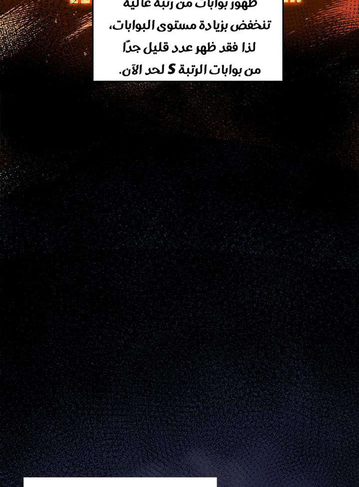 صفحة 10