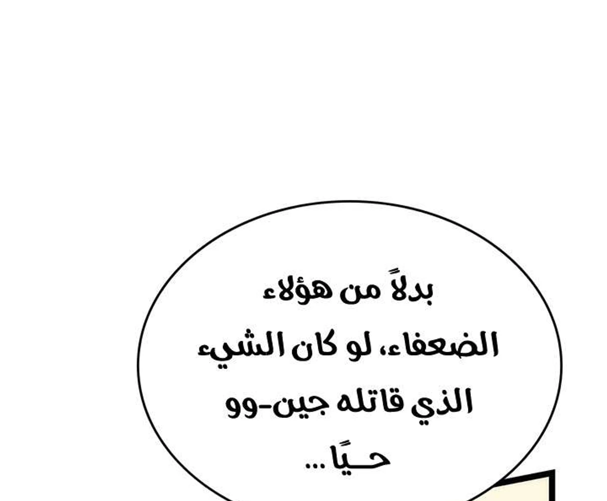 صفحة 19