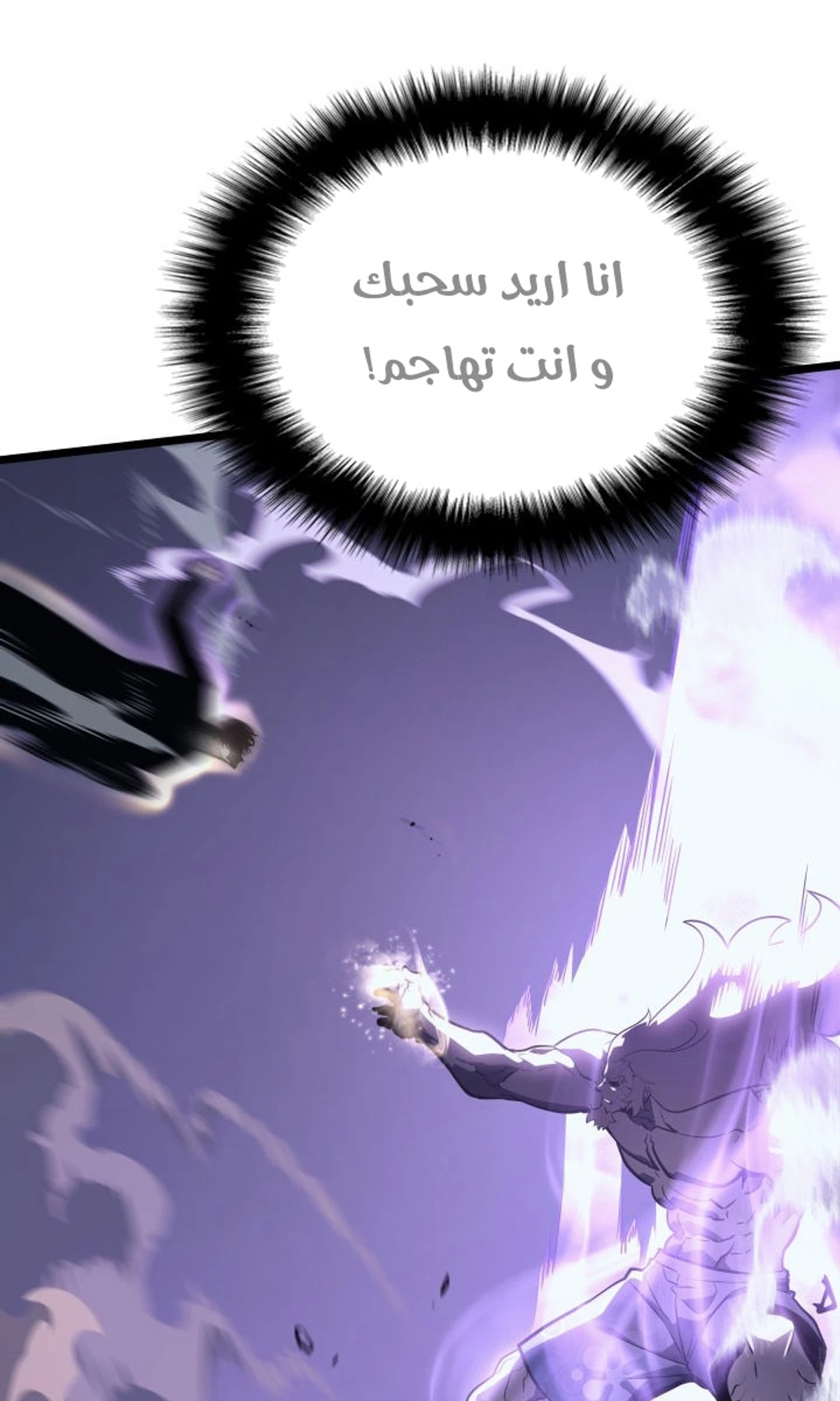 صفحة 87