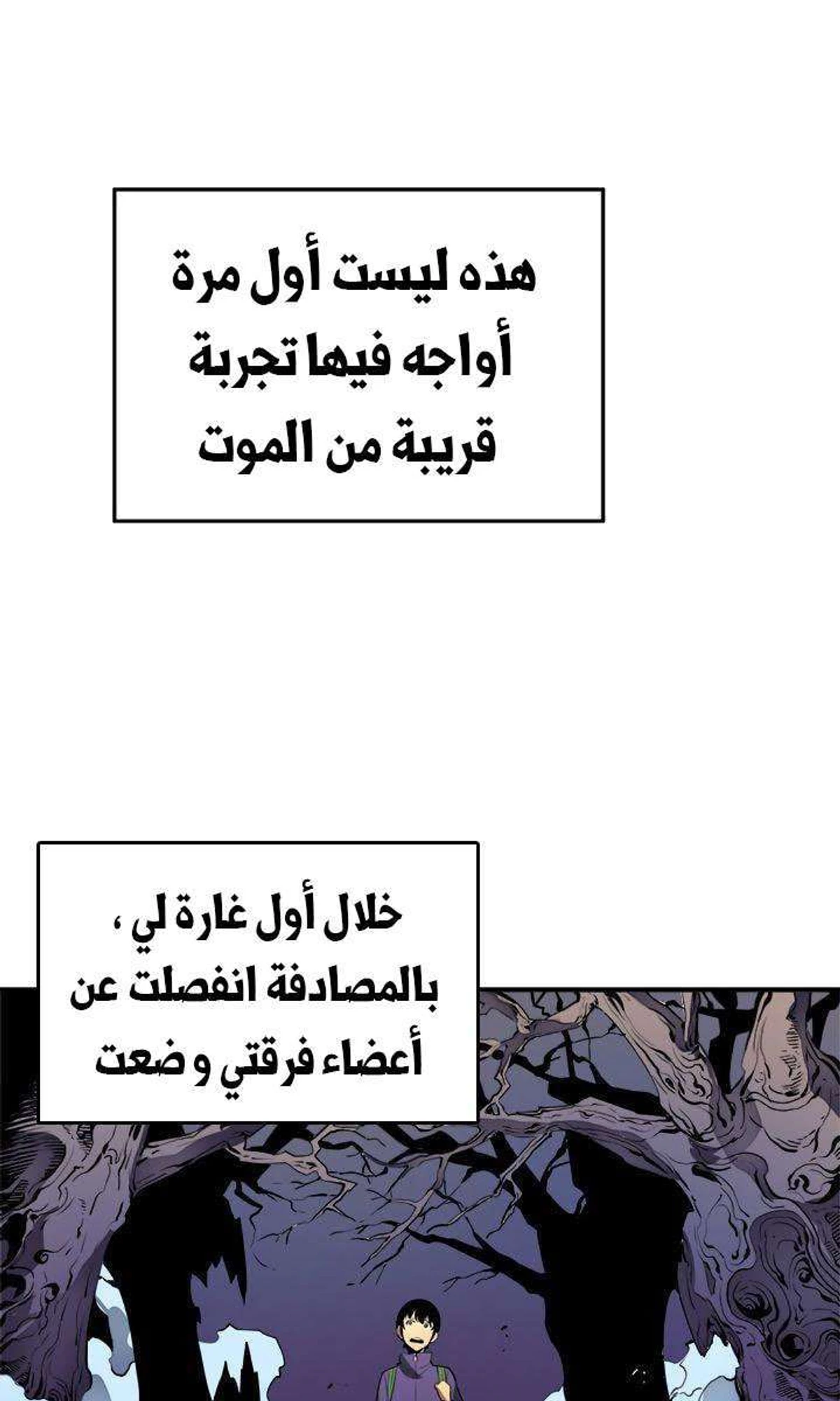 صفحة 16