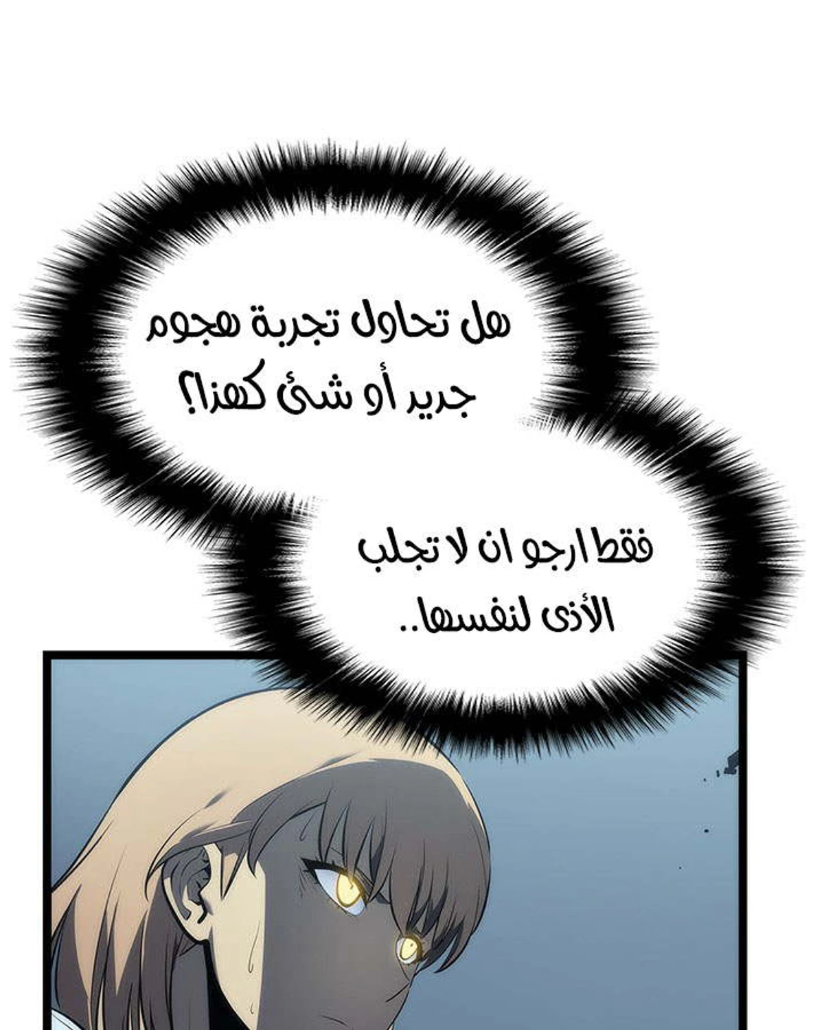 صفحة 59