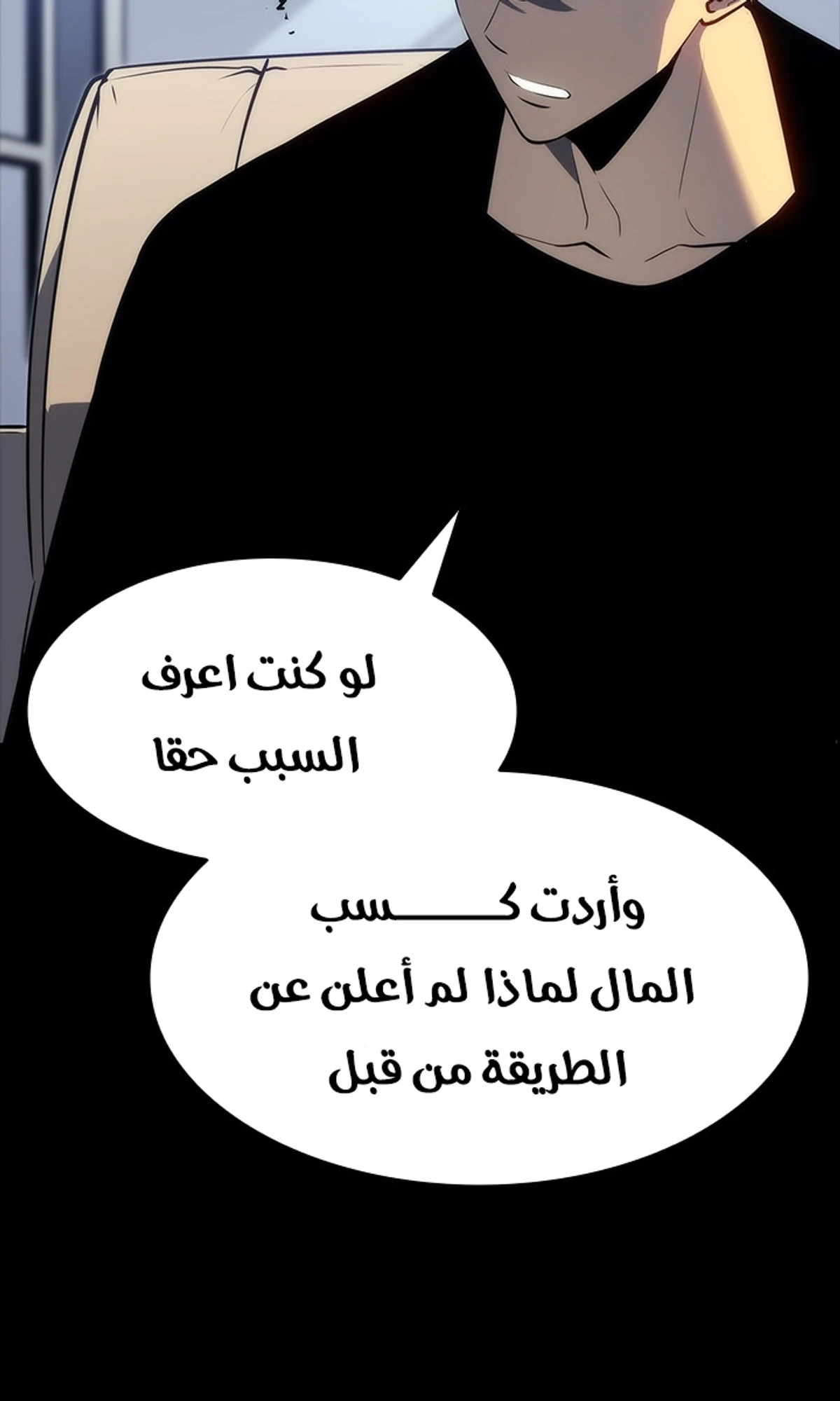 صفحة 58