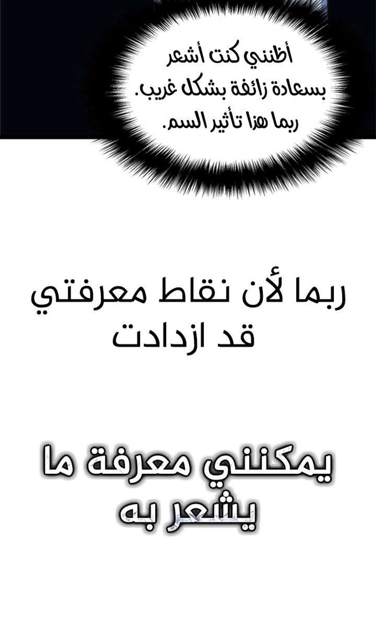 صفحة 55