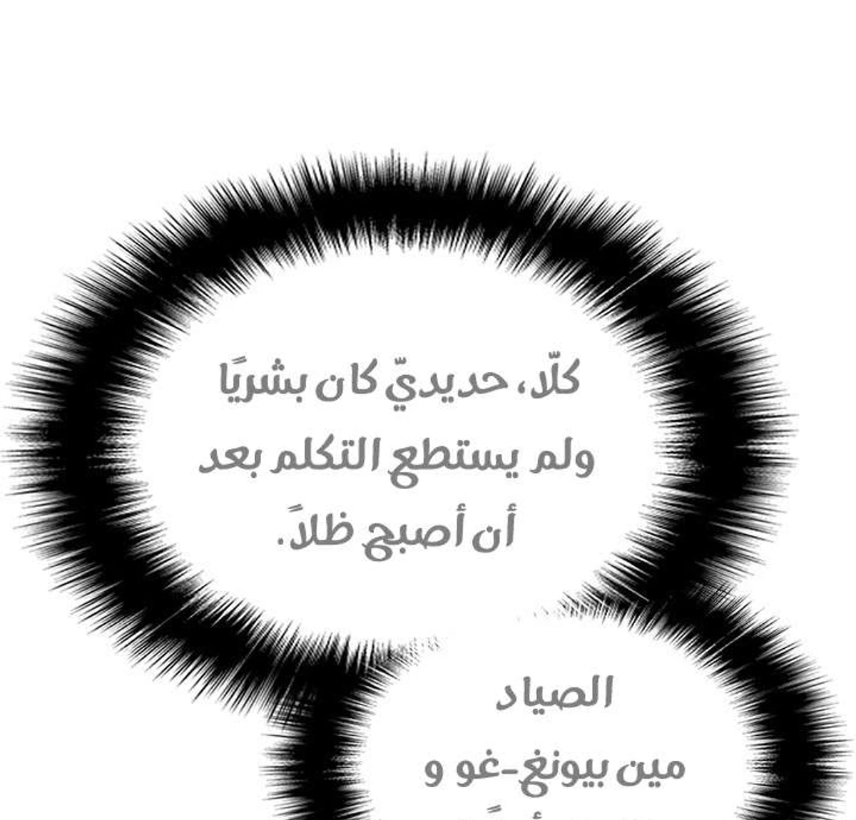 صفحة 16