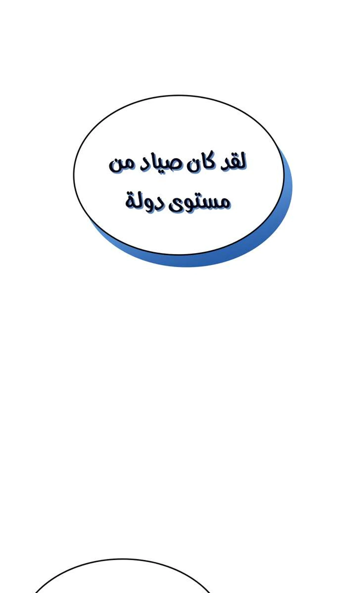 صفحة 64