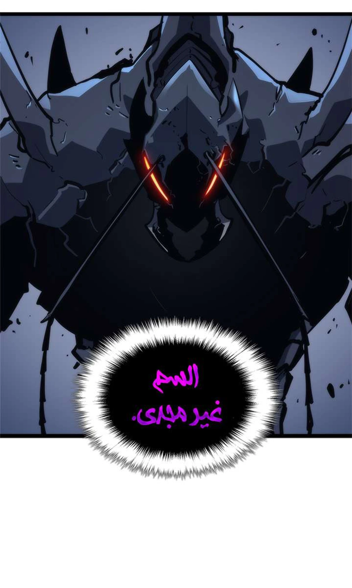 صفحة 75