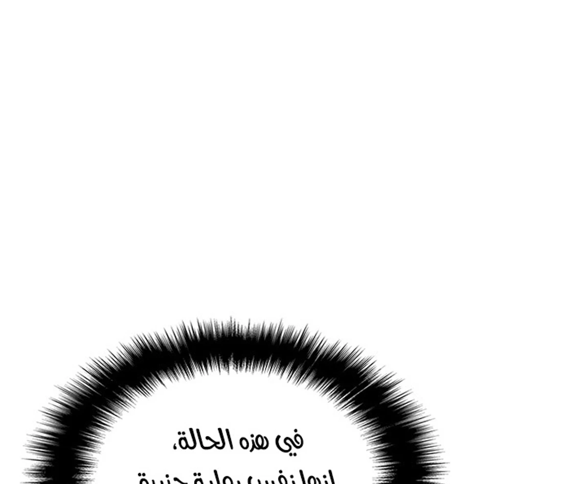 صفحة 54