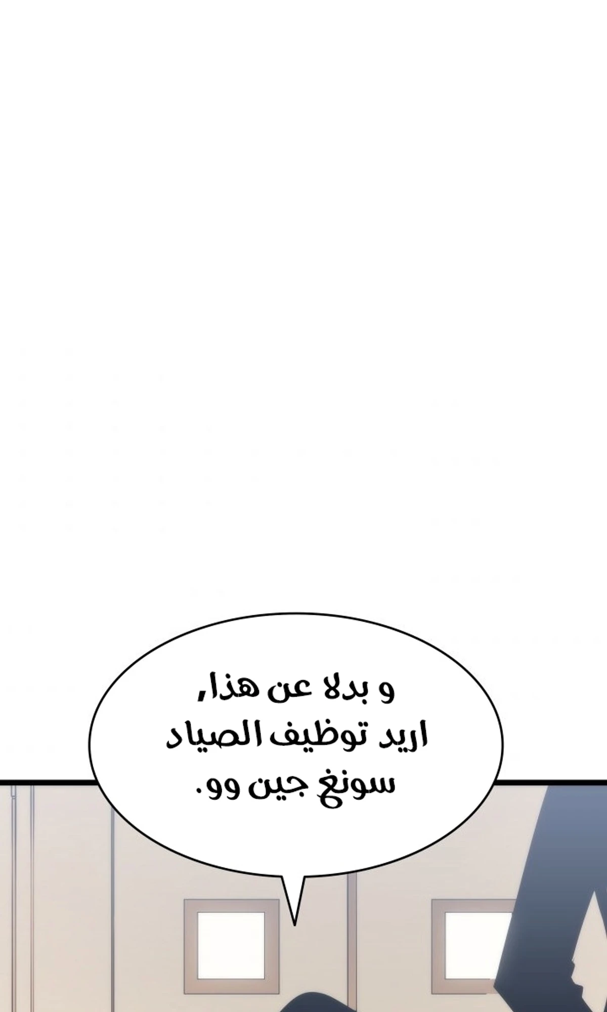 صفحة 8