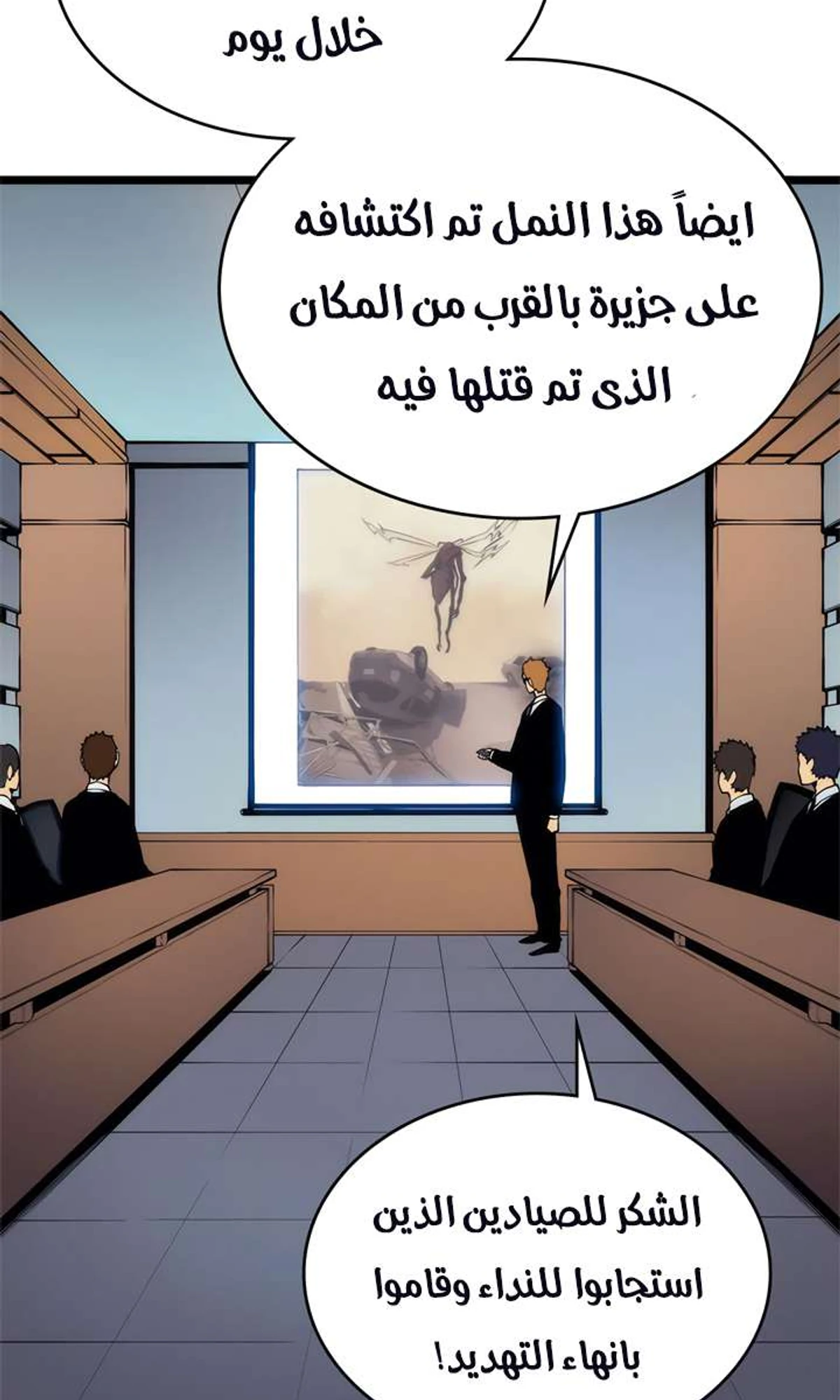 صفحة 38