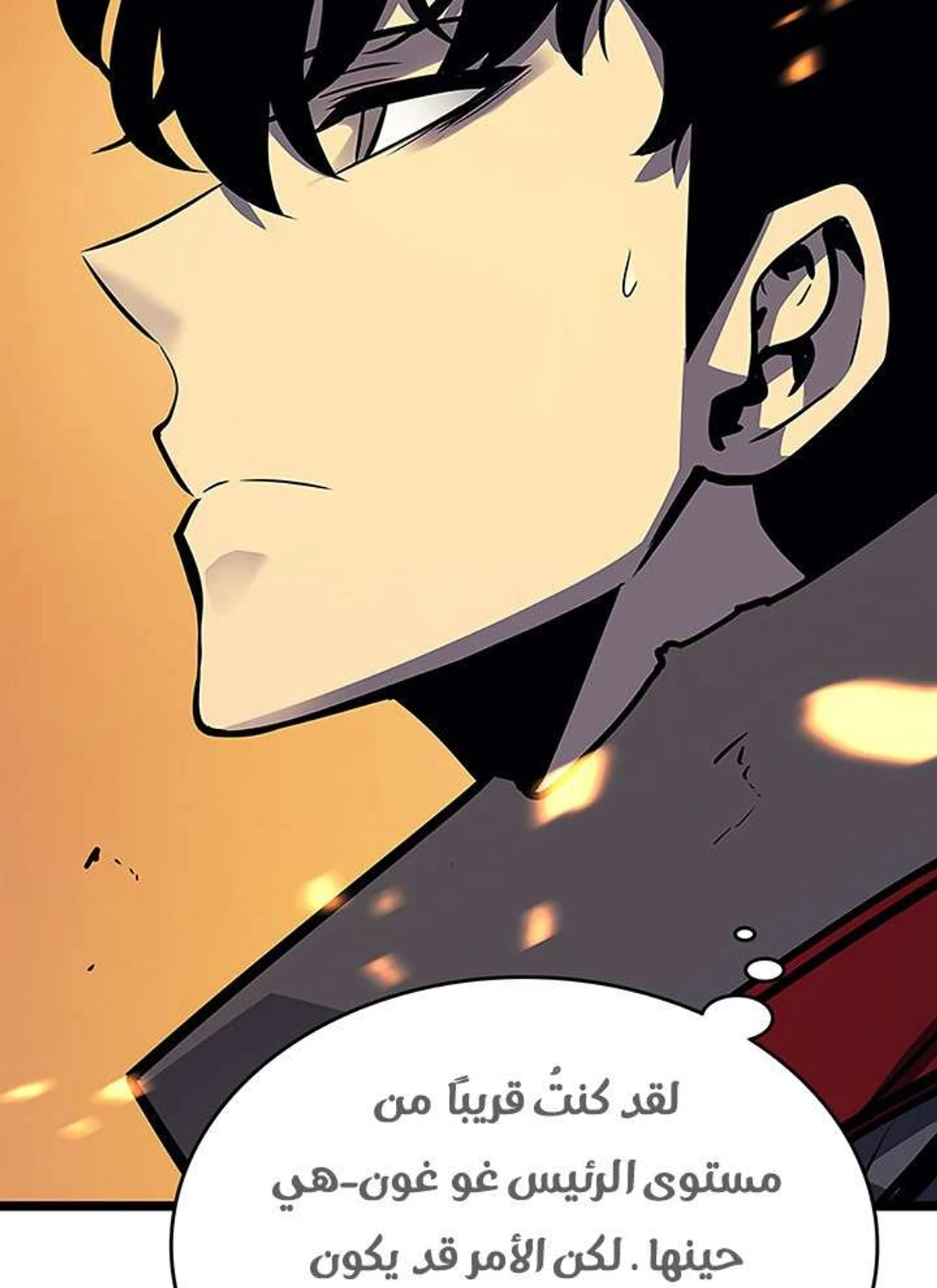 صفحة 10