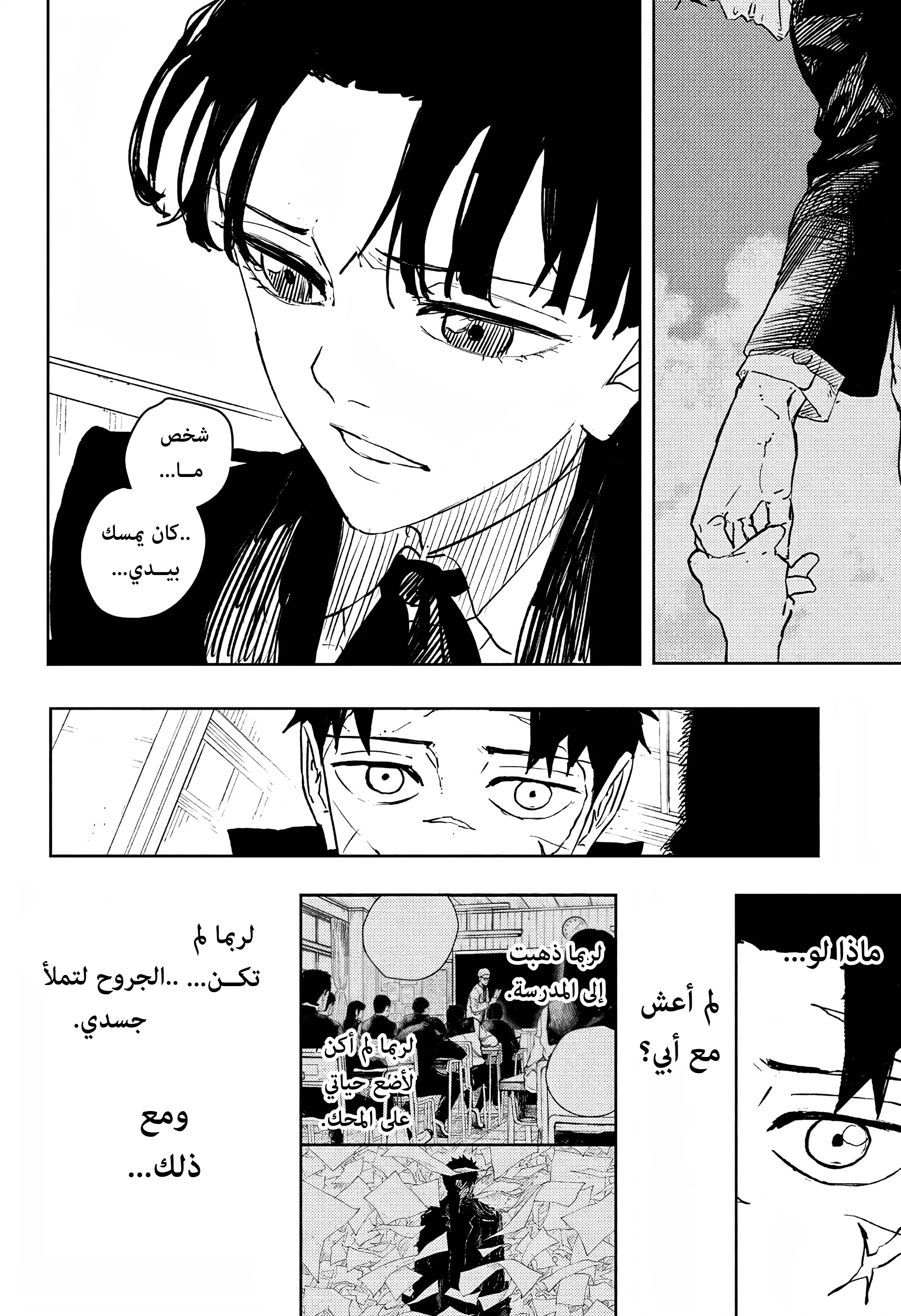 صفحة 16