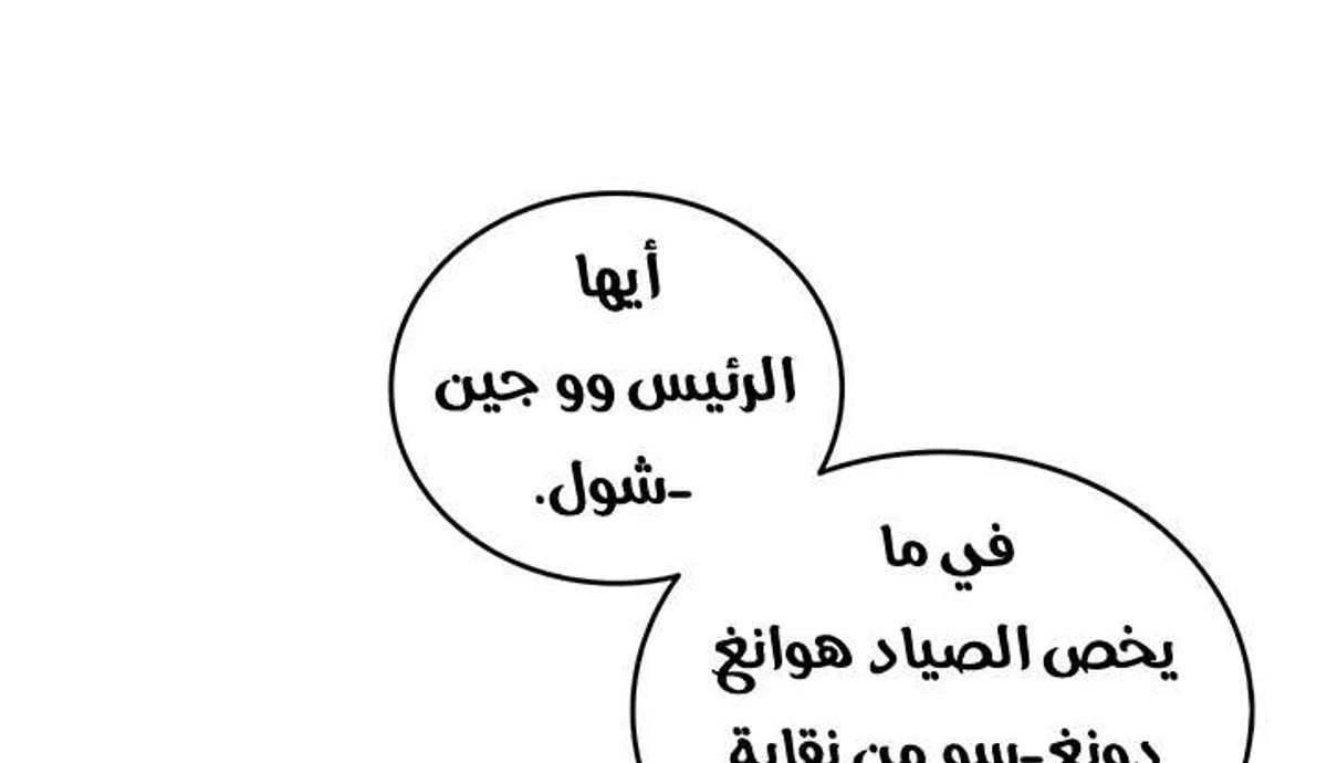 صفحة 58