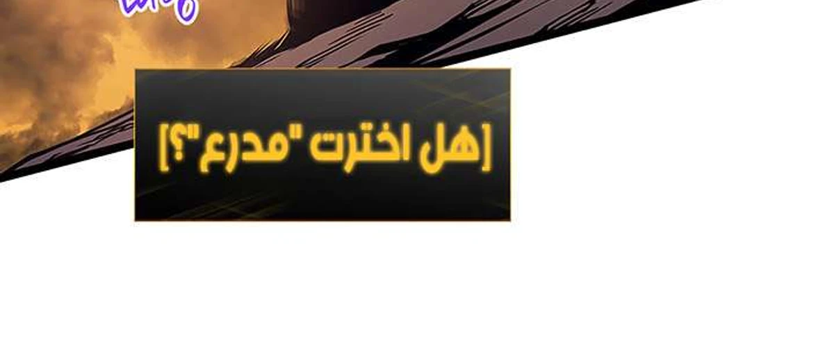 صفحة 88