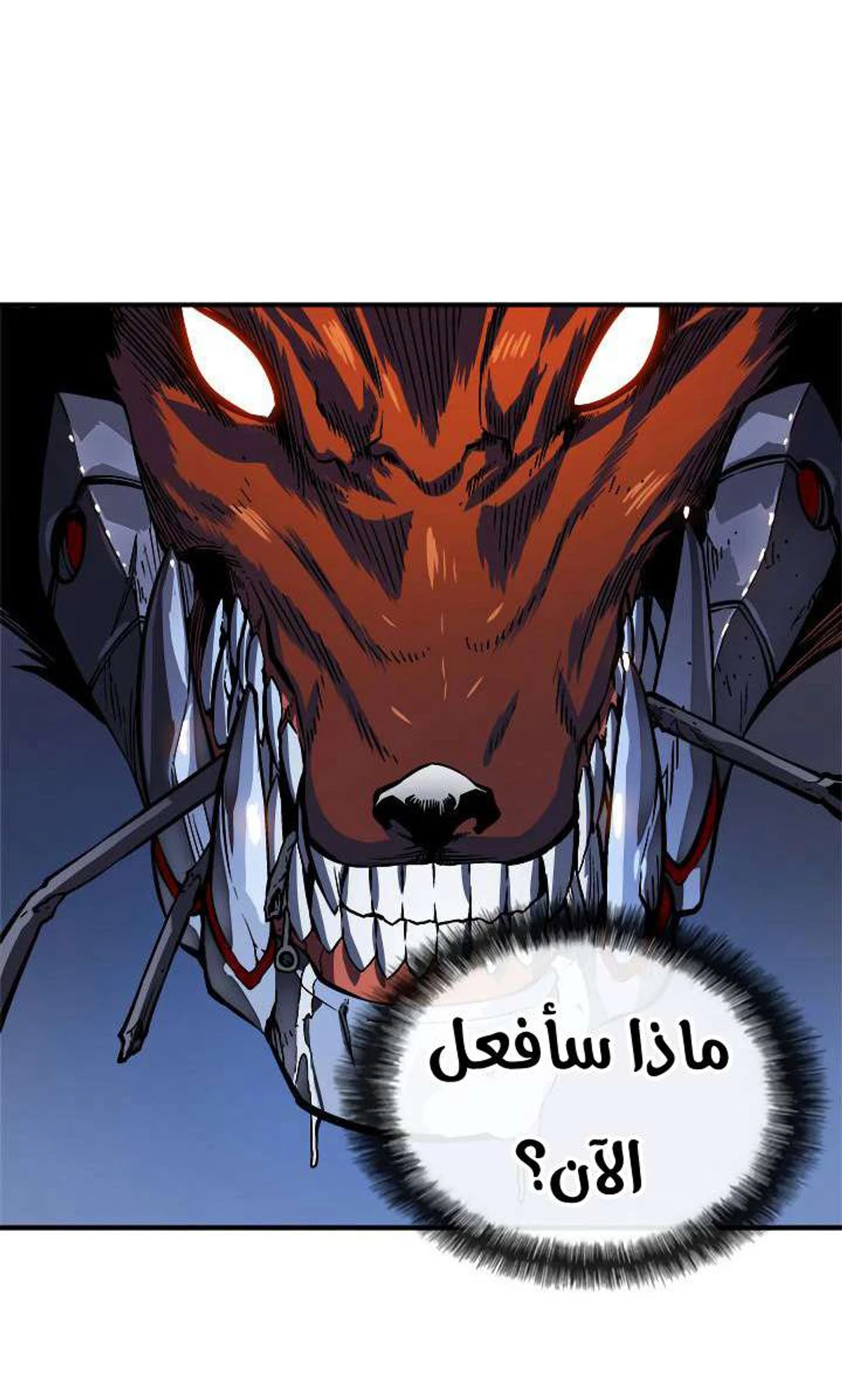 صفحة 48