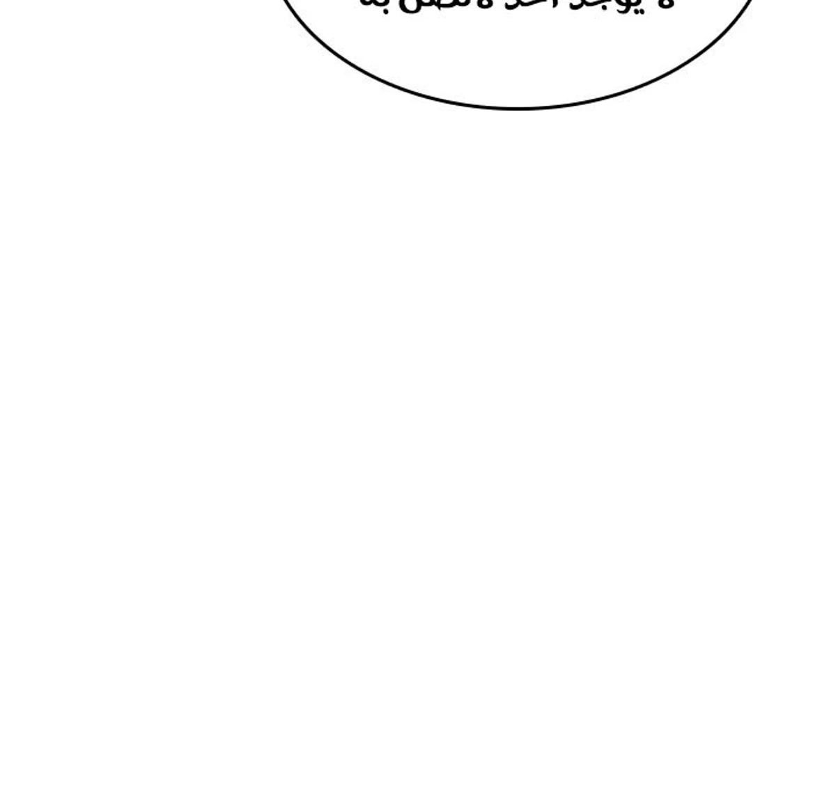 صفحة 5
