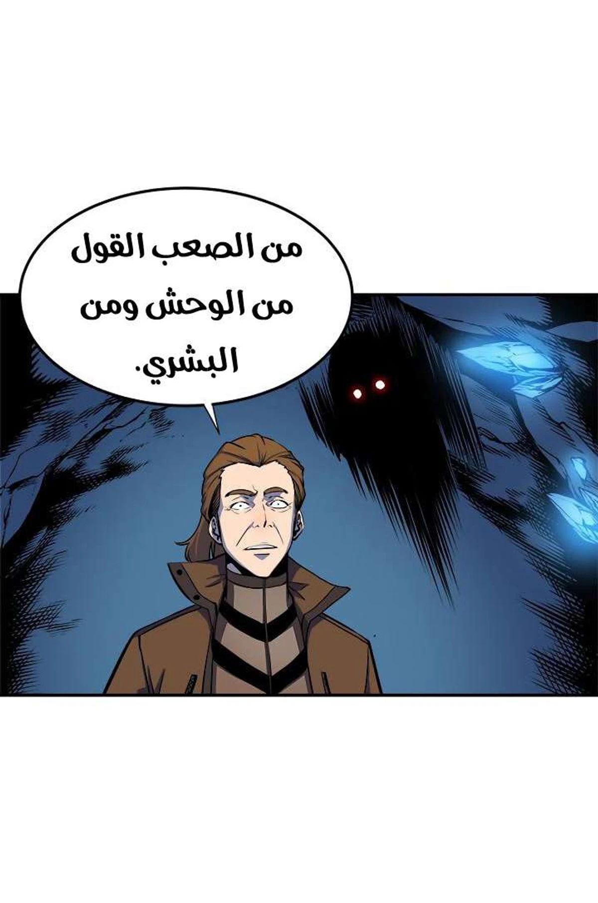 صفحة 25