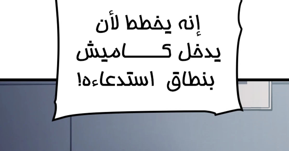 صفحة 80