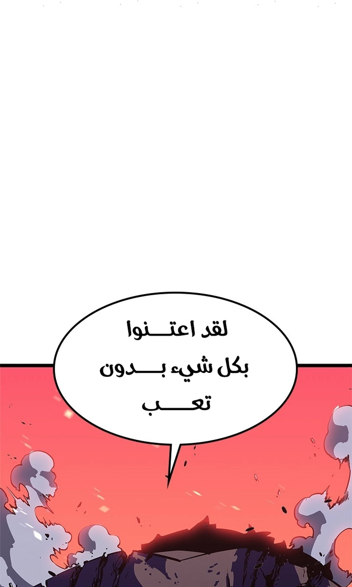 صفحة 85