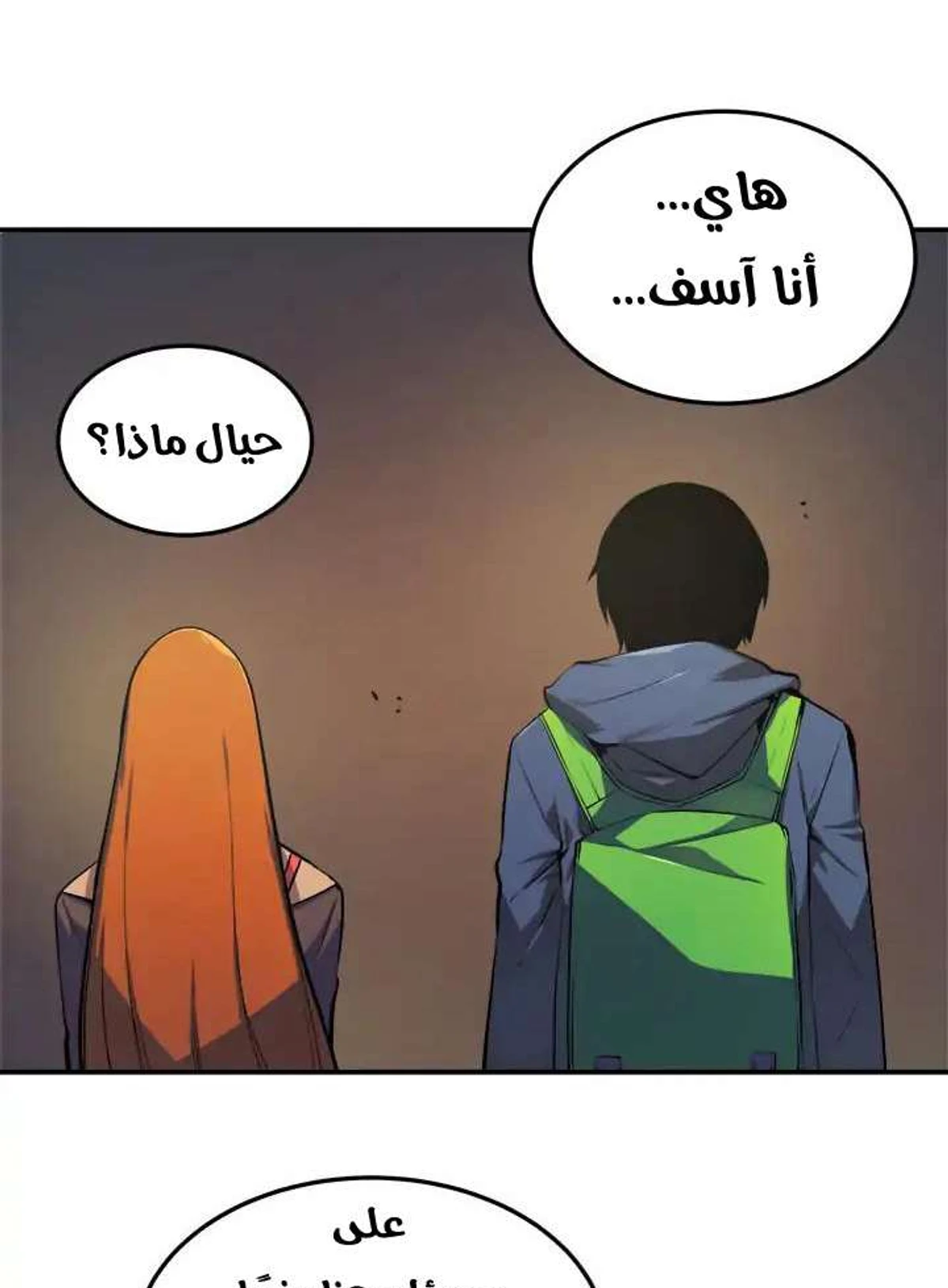 صفحة 4