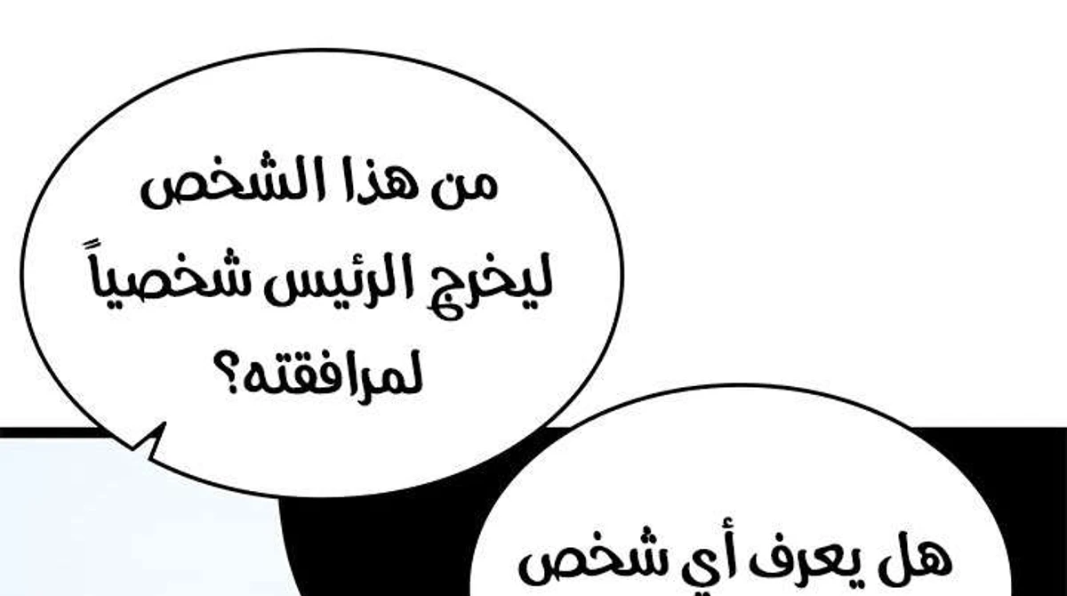 صفحة 20
