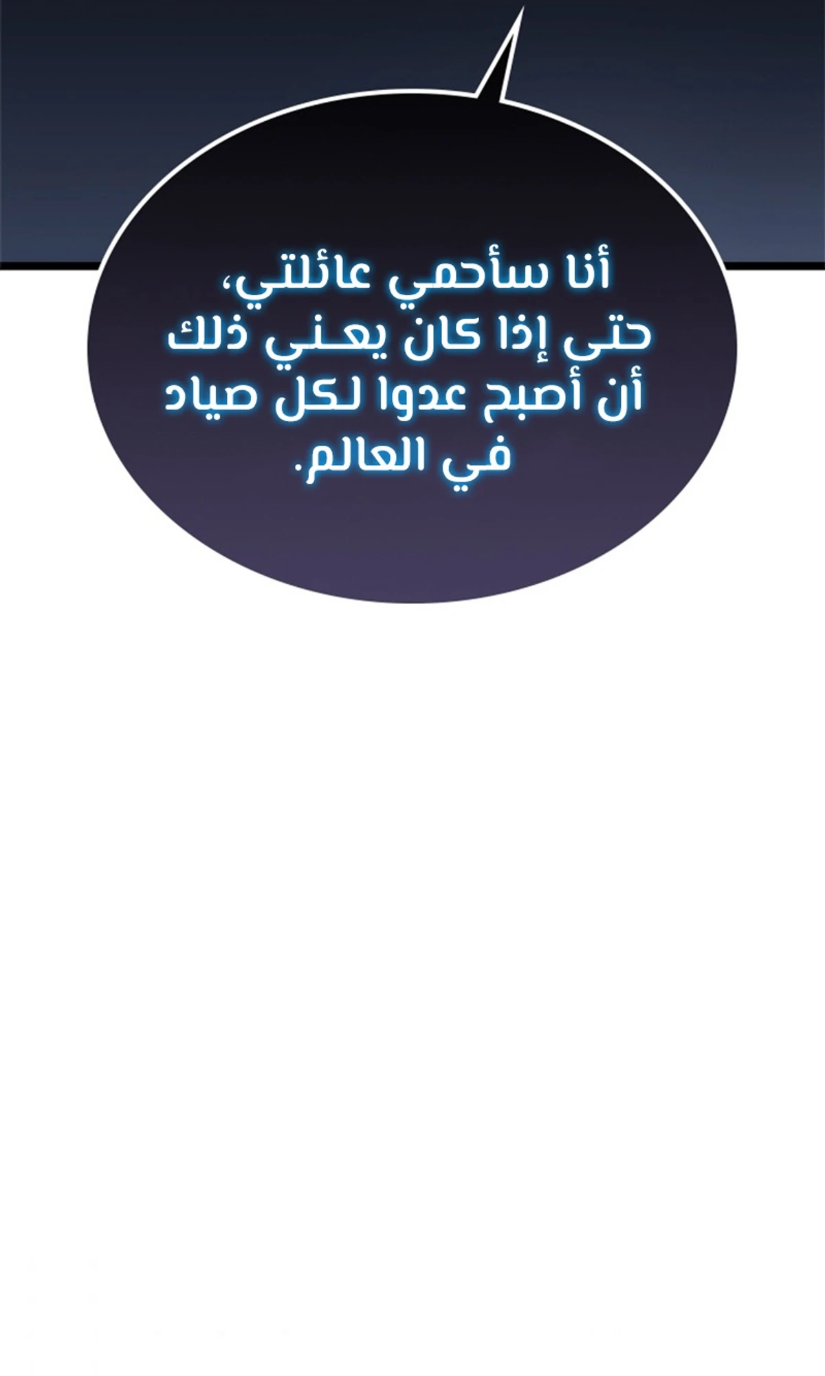 صفحة 103