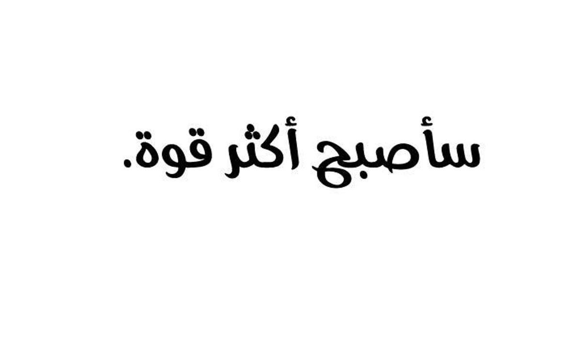 صفحة 3
