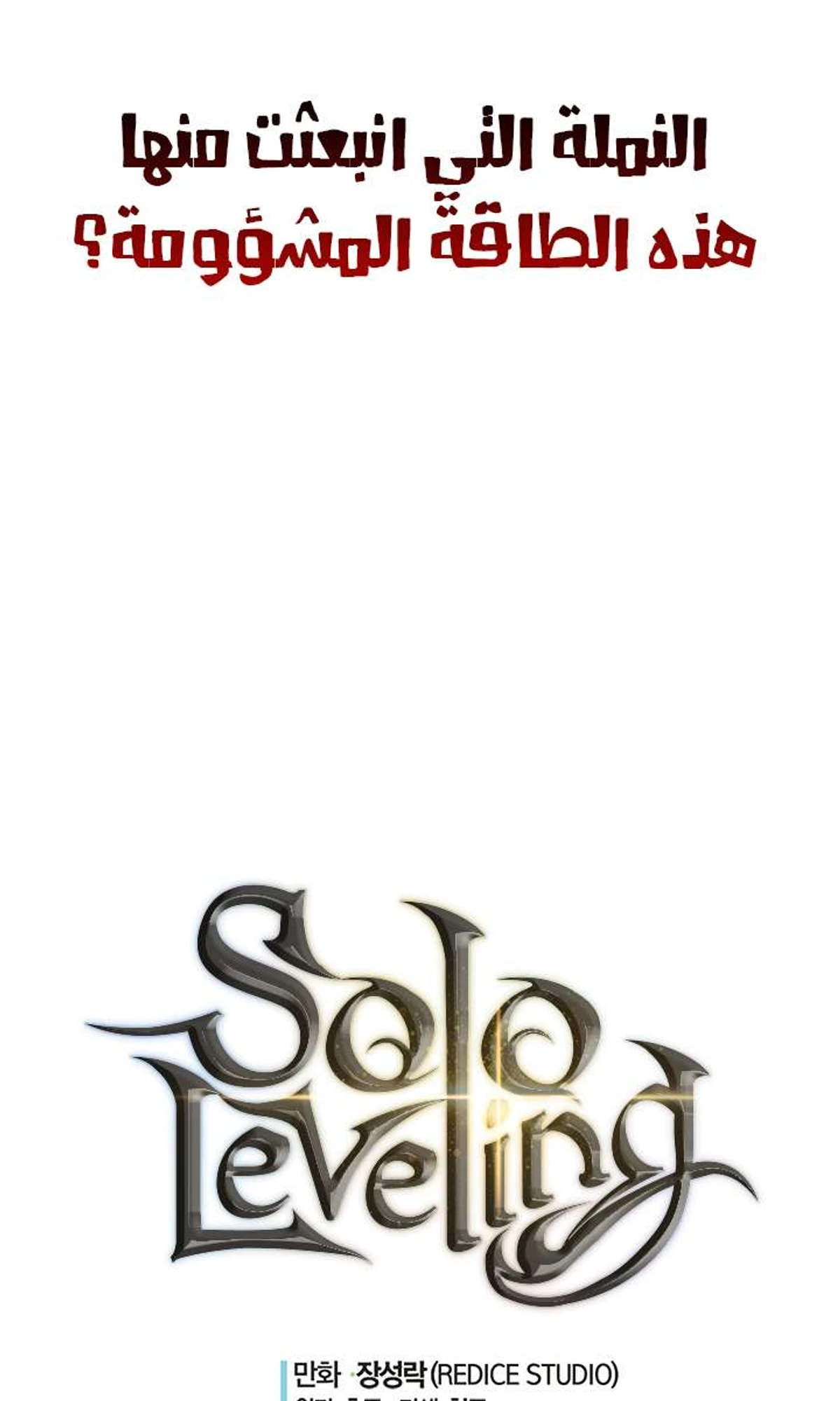 صفحة 6