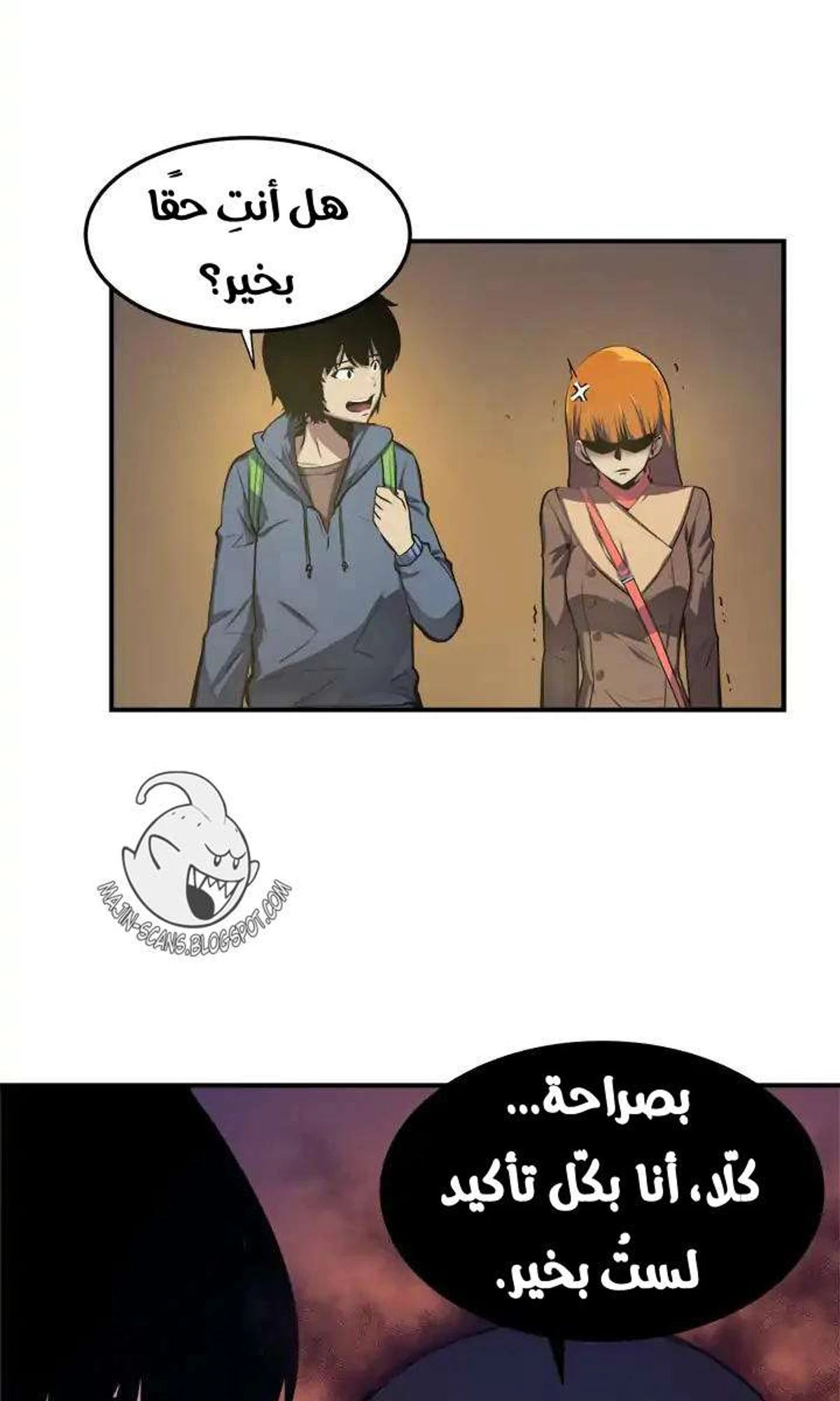 صفحة 6