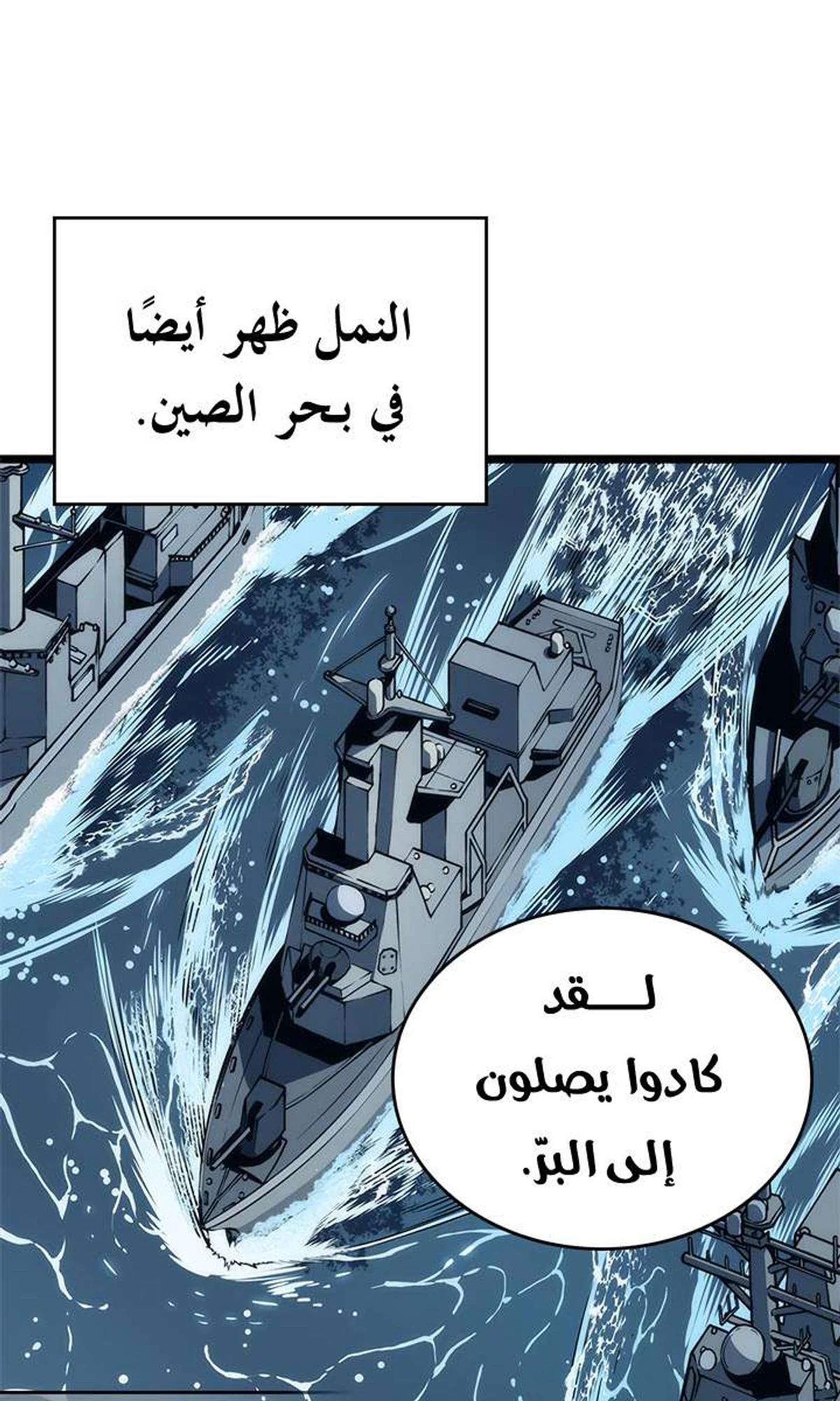 صفحة 4