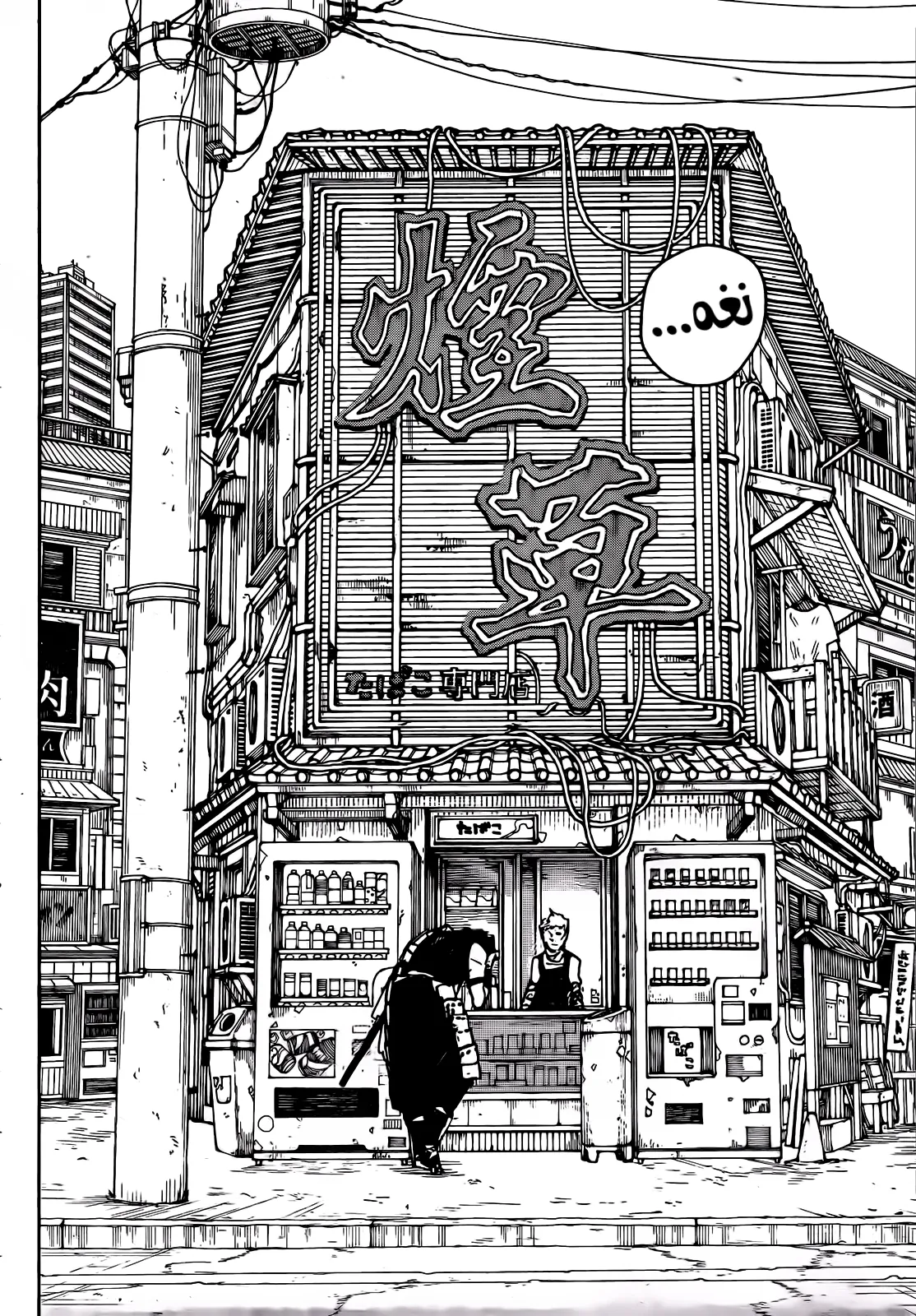 صفحة 5