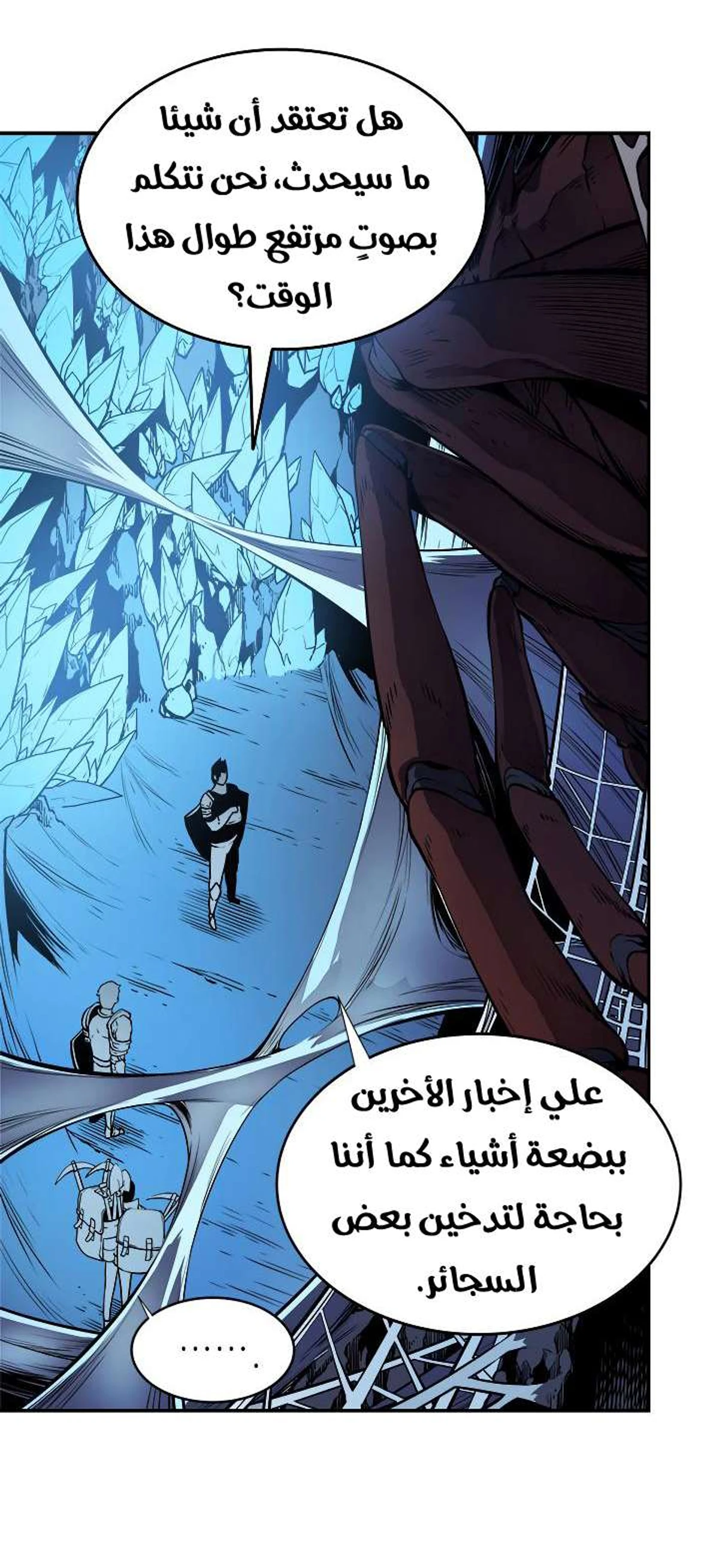 صفحة 60