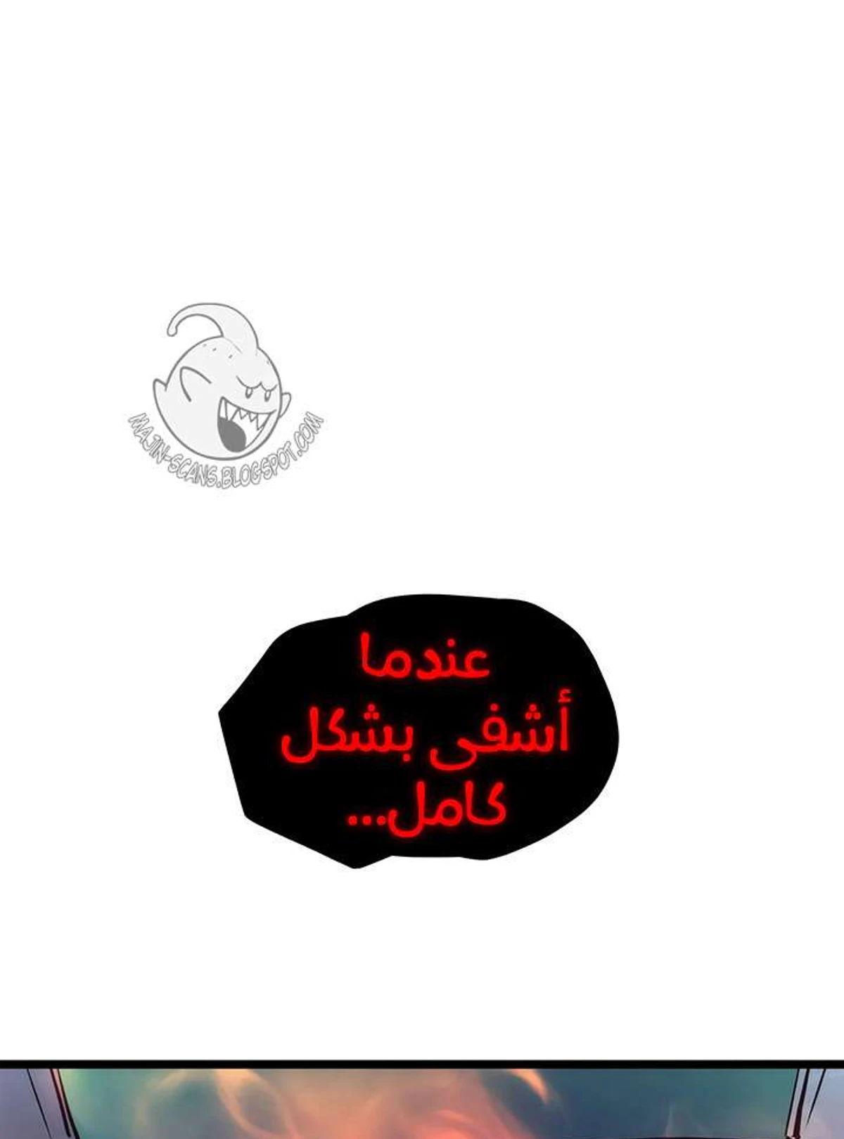 صفحة 105