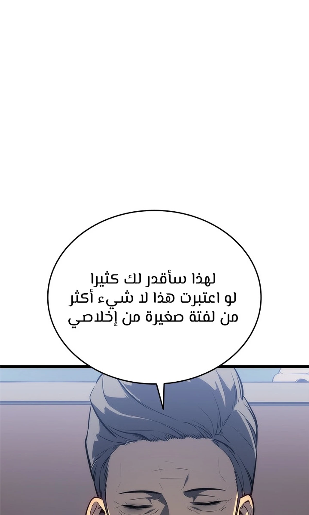 صفحة 91