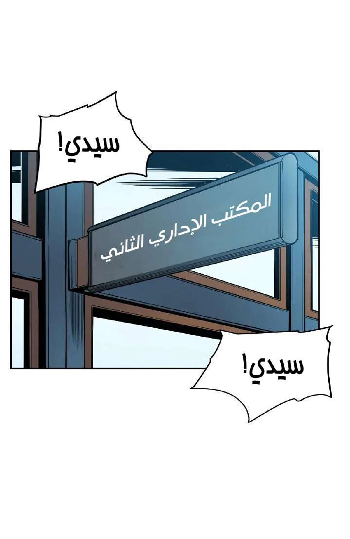 صفحة 52