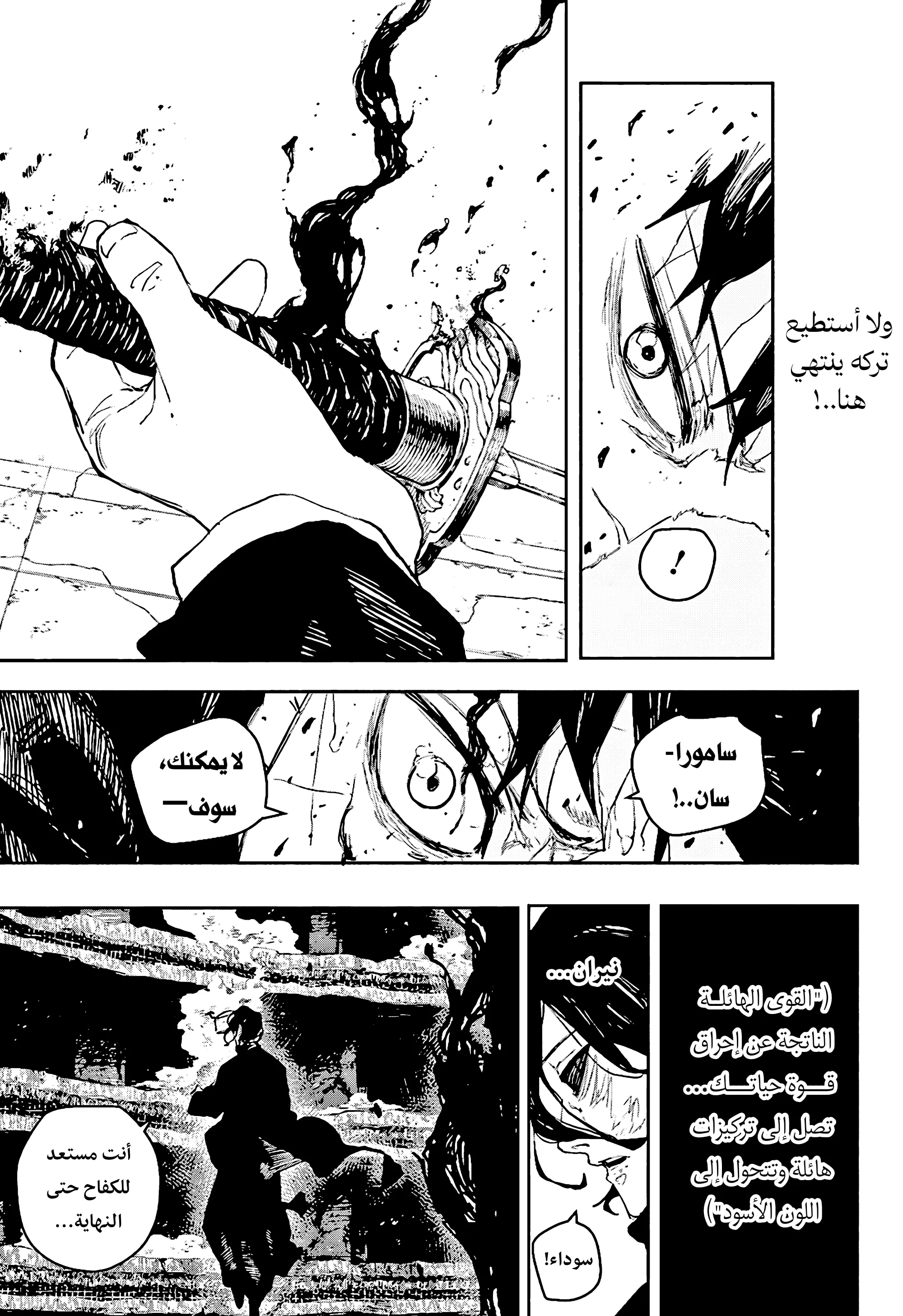 صفحة 16