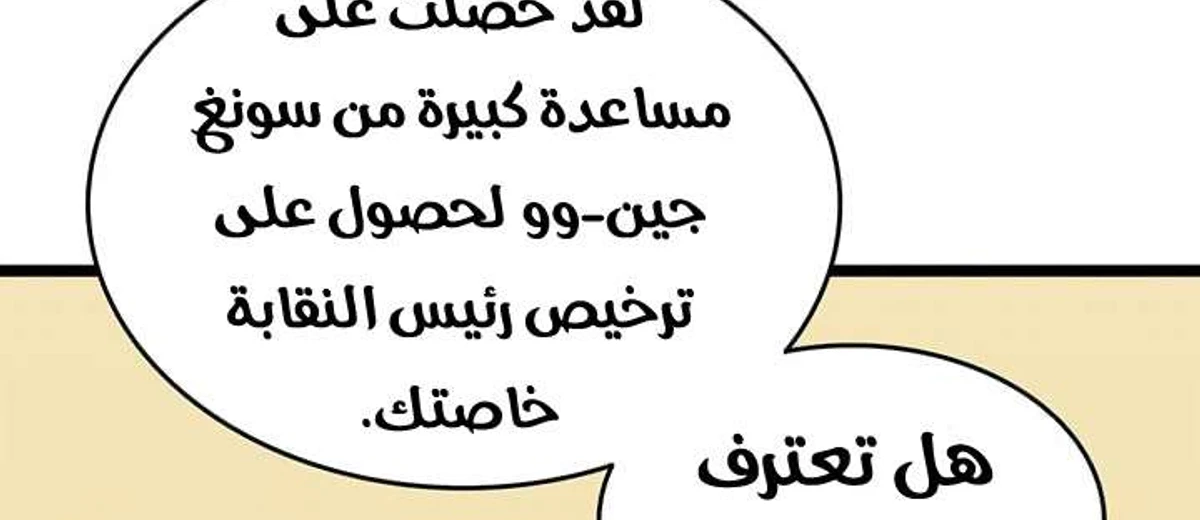 صفحة 74