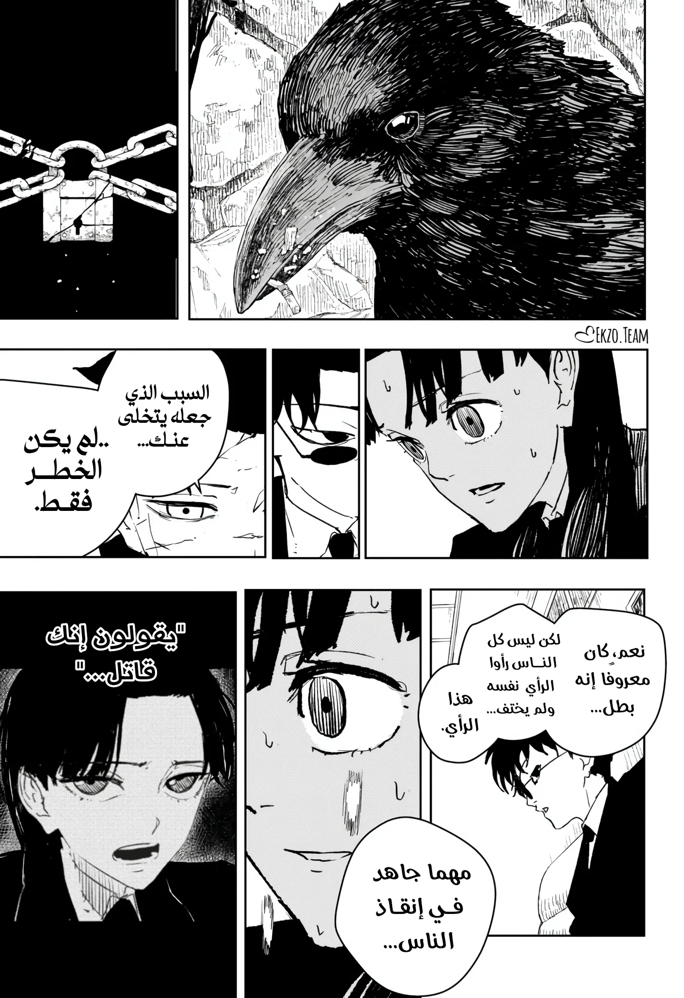 صفحة 11