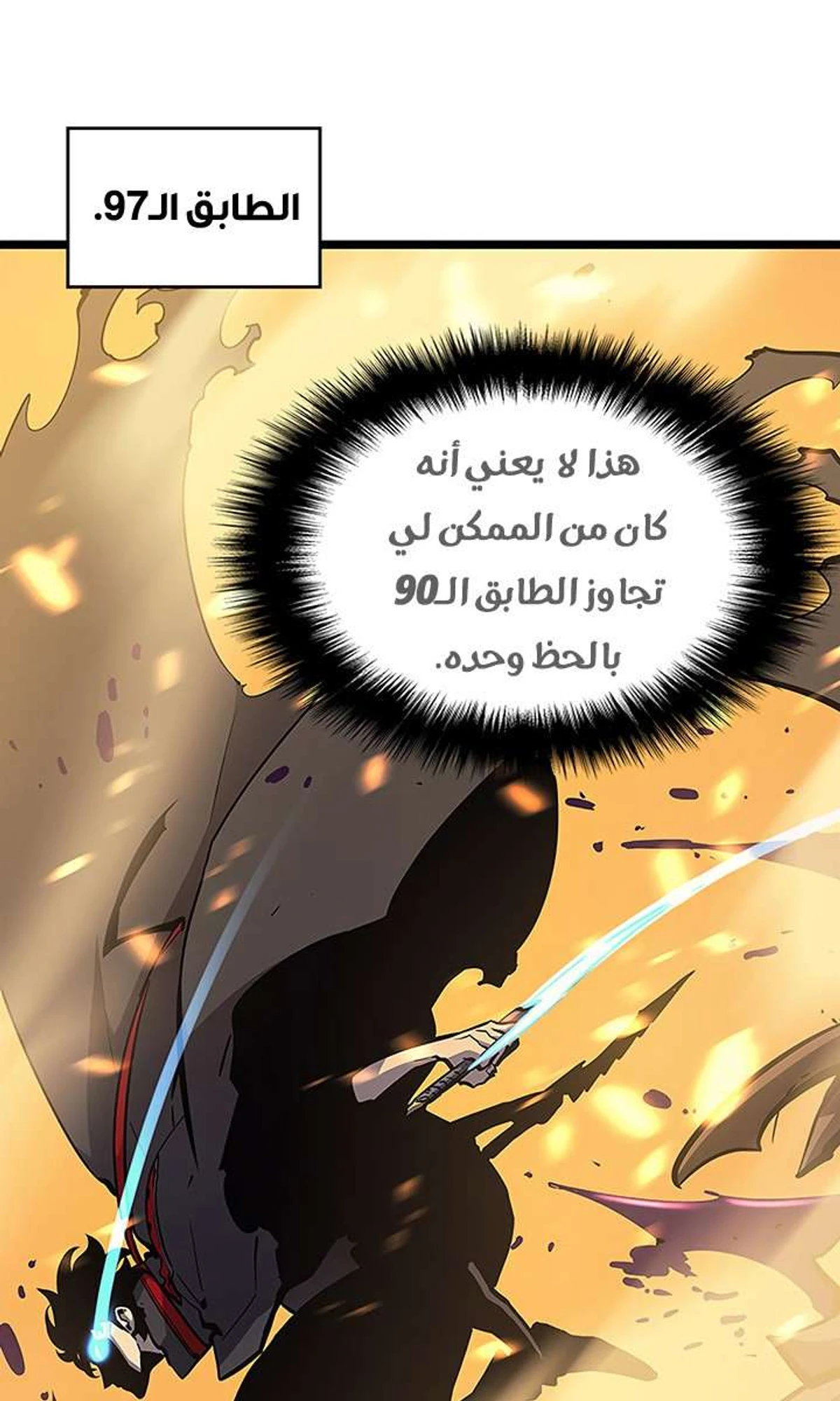 صفحة 5