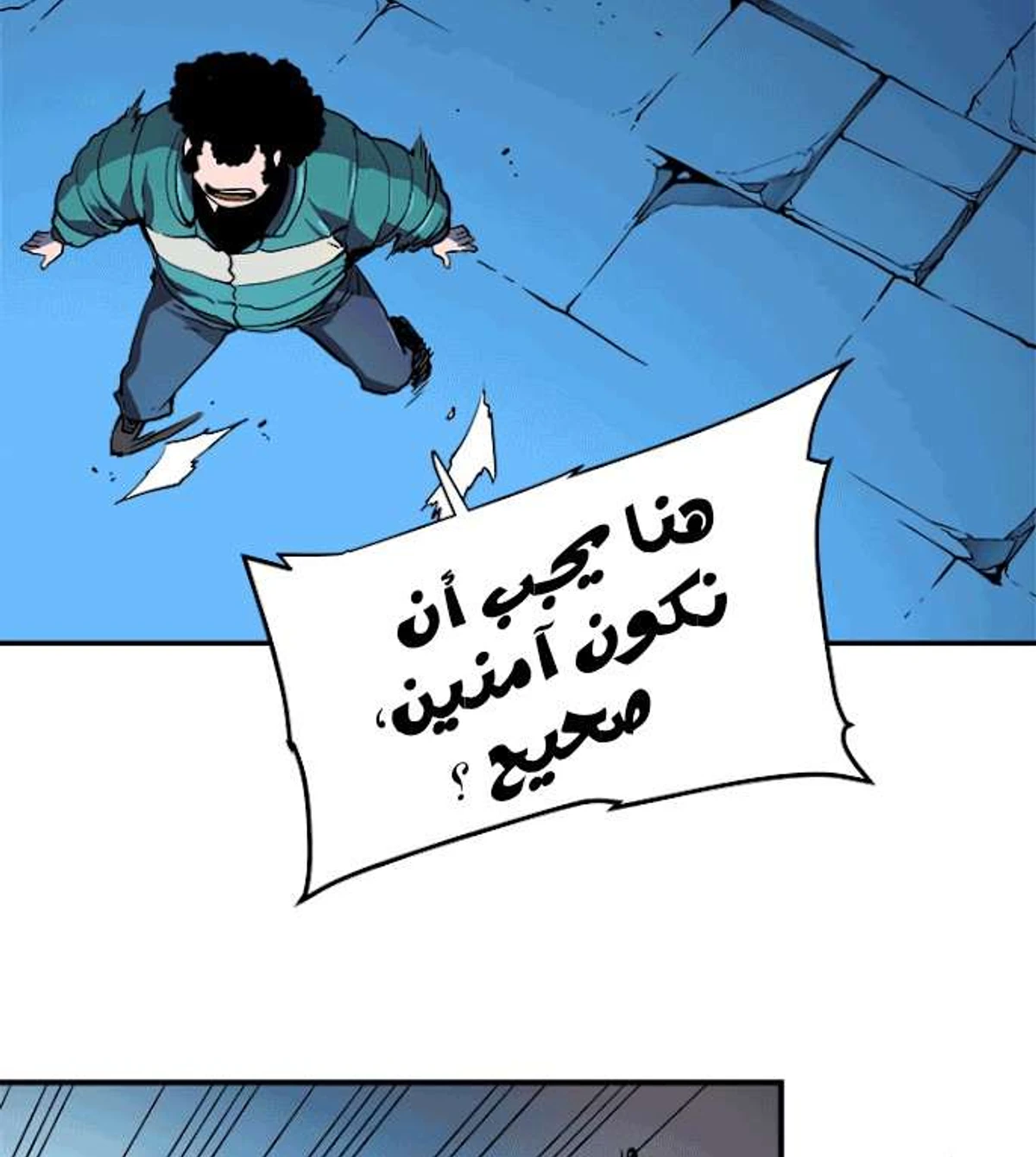 صفحة 21