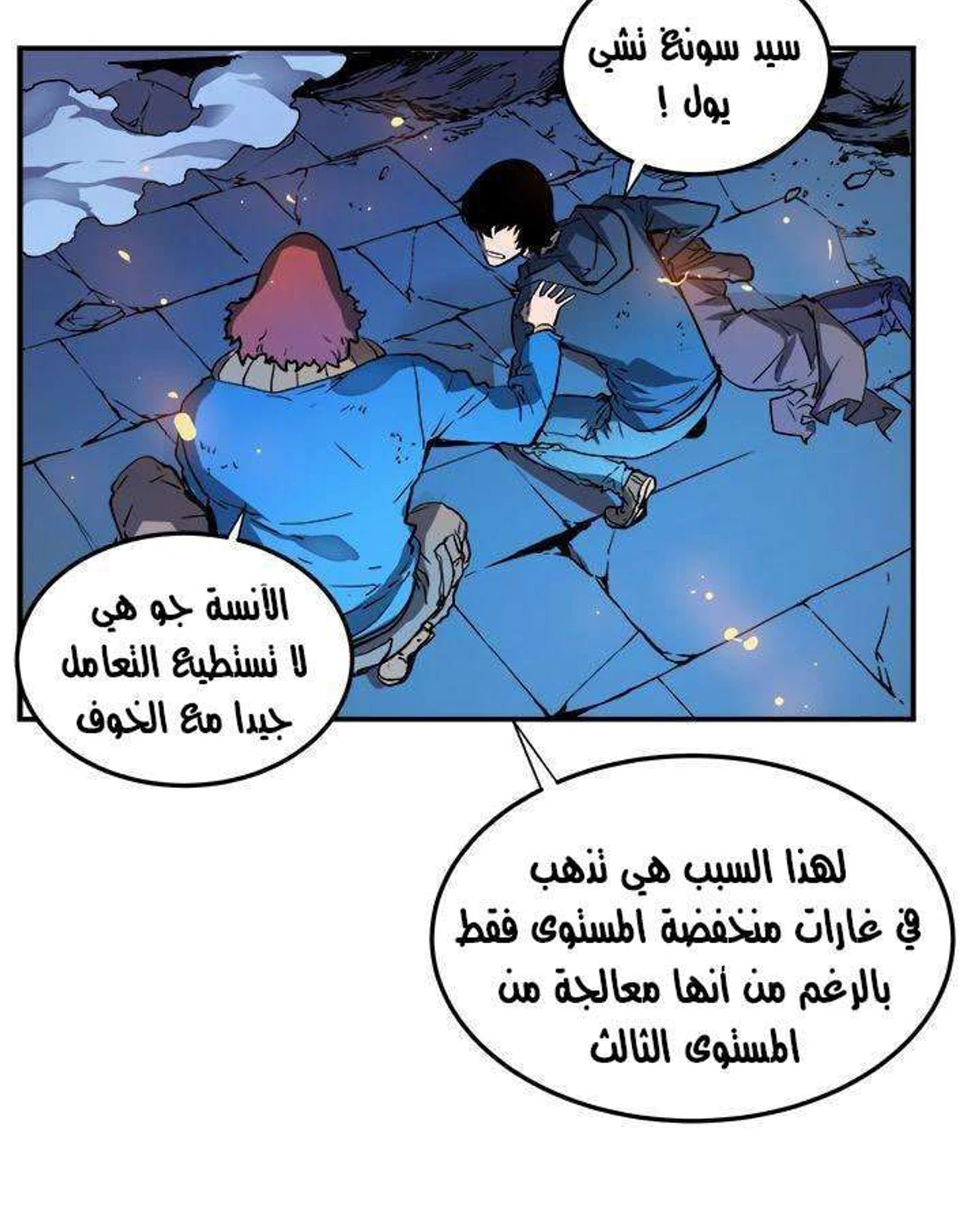 صفحة 53