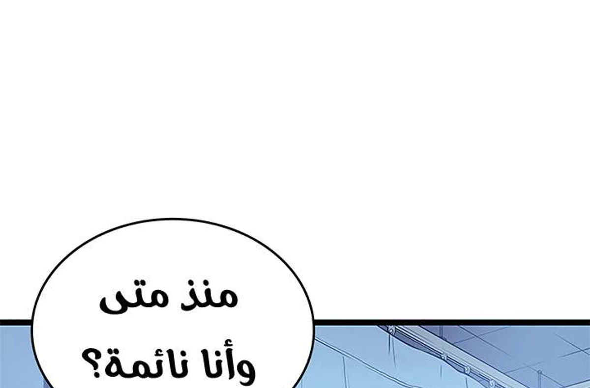 صفحة 85
