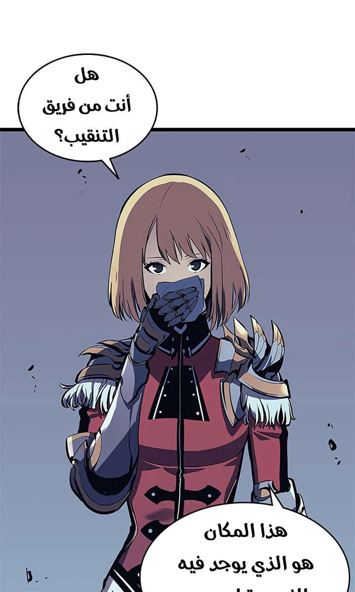 صفحة 11