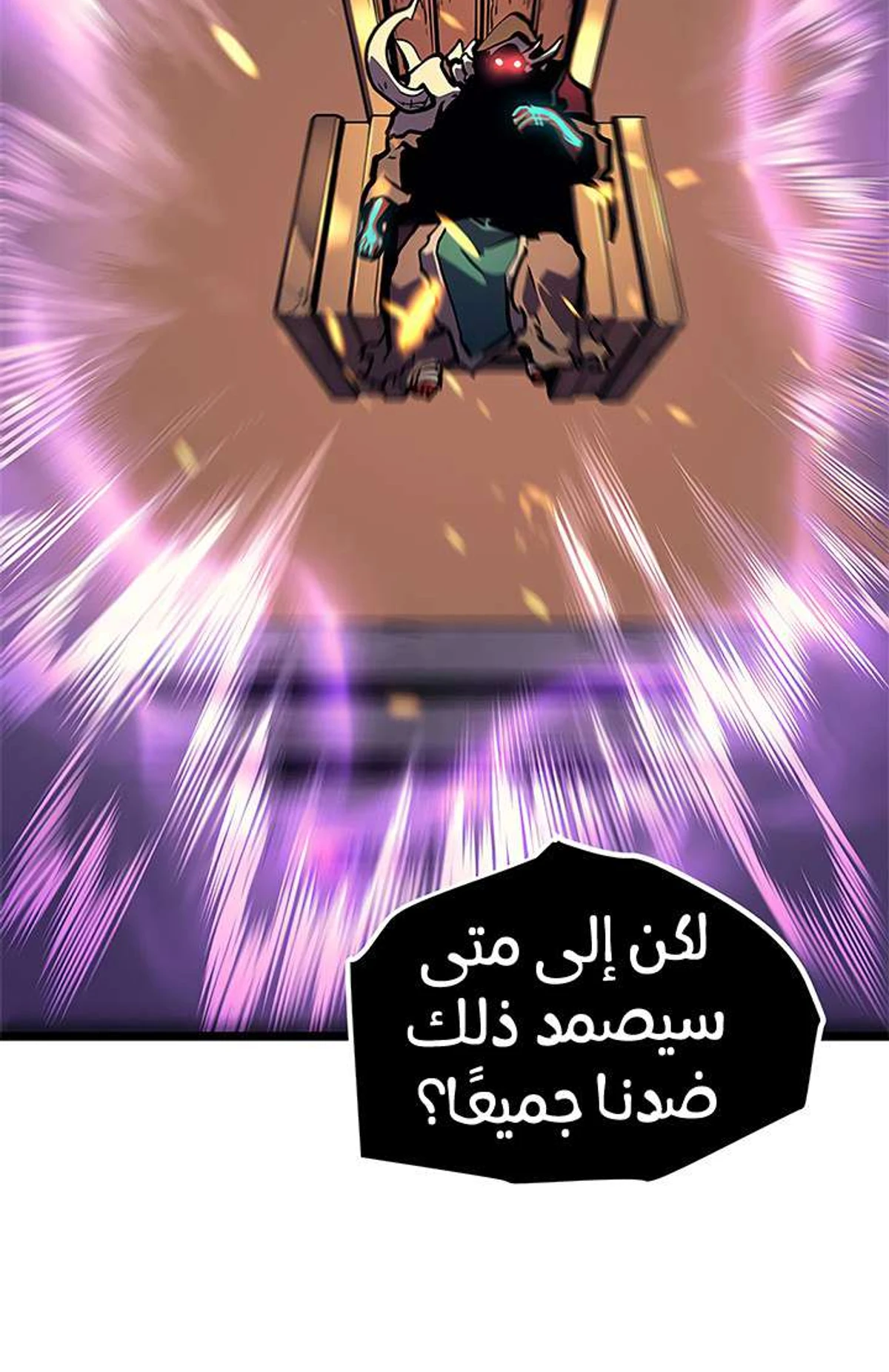 صفحة 115