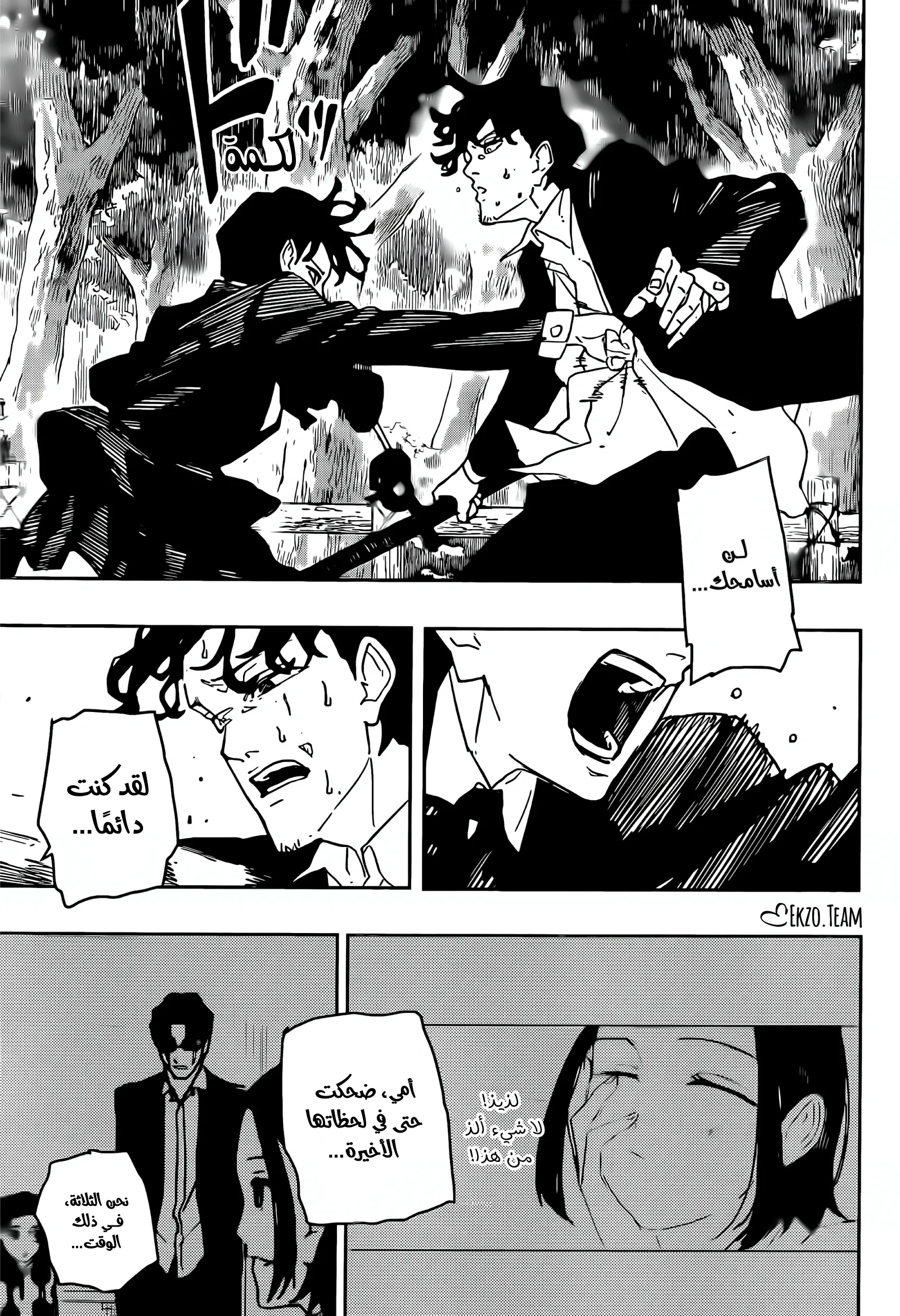 صفحة 9