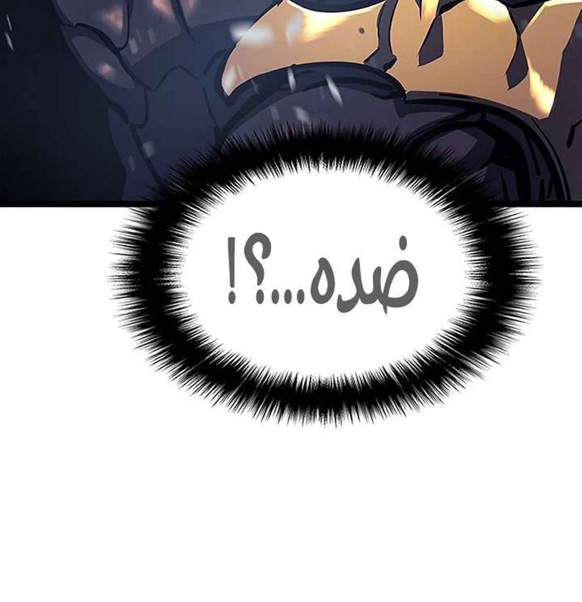 صفحة 110
