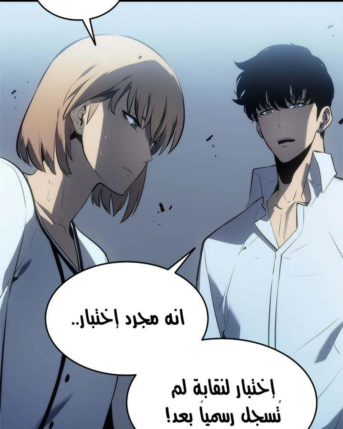 صفحة 113