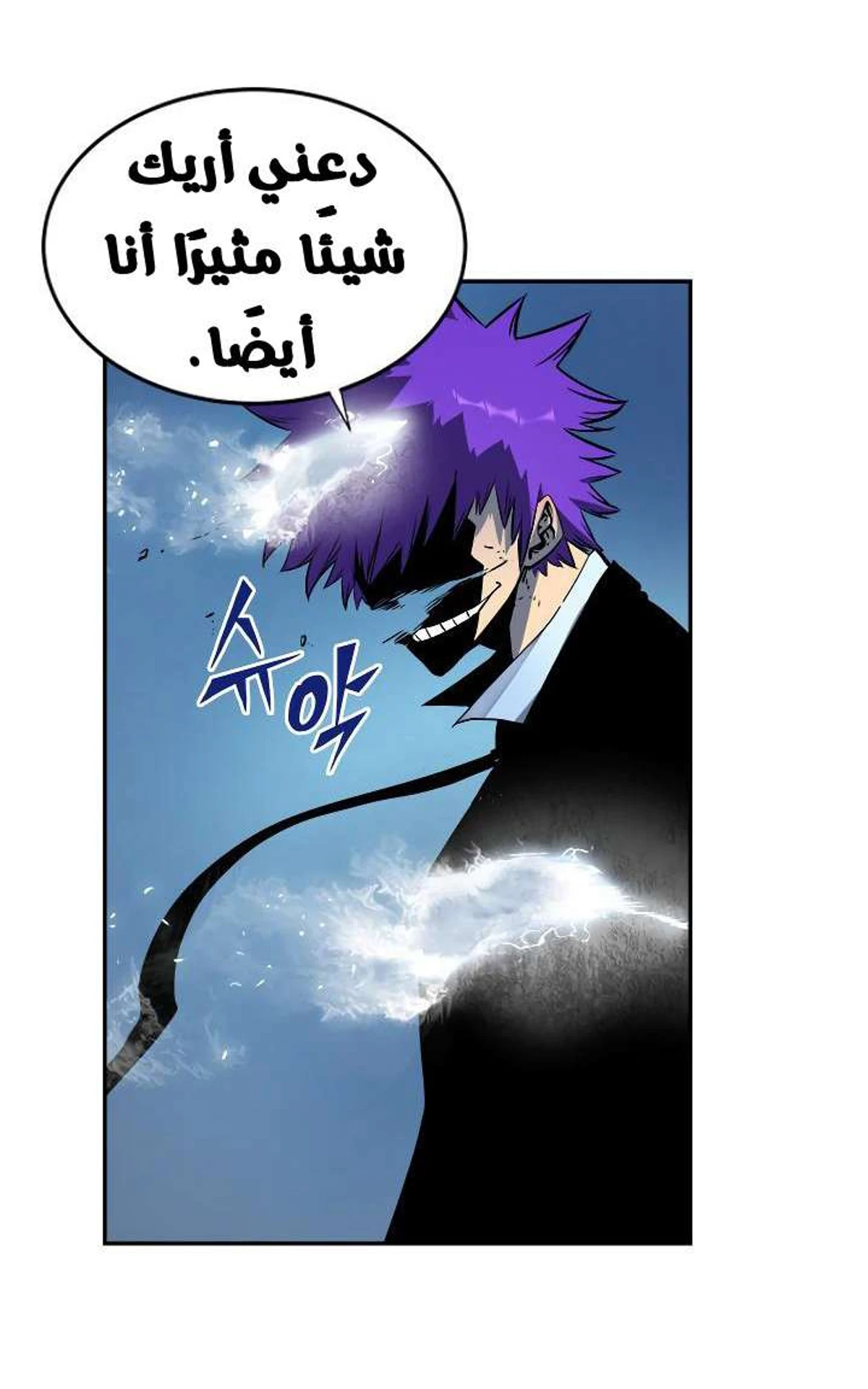 صفحة 29