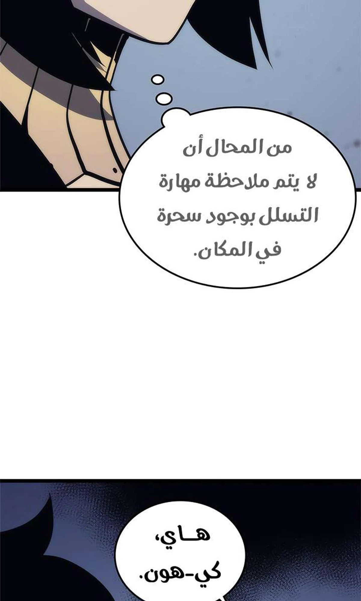 صفحة 48