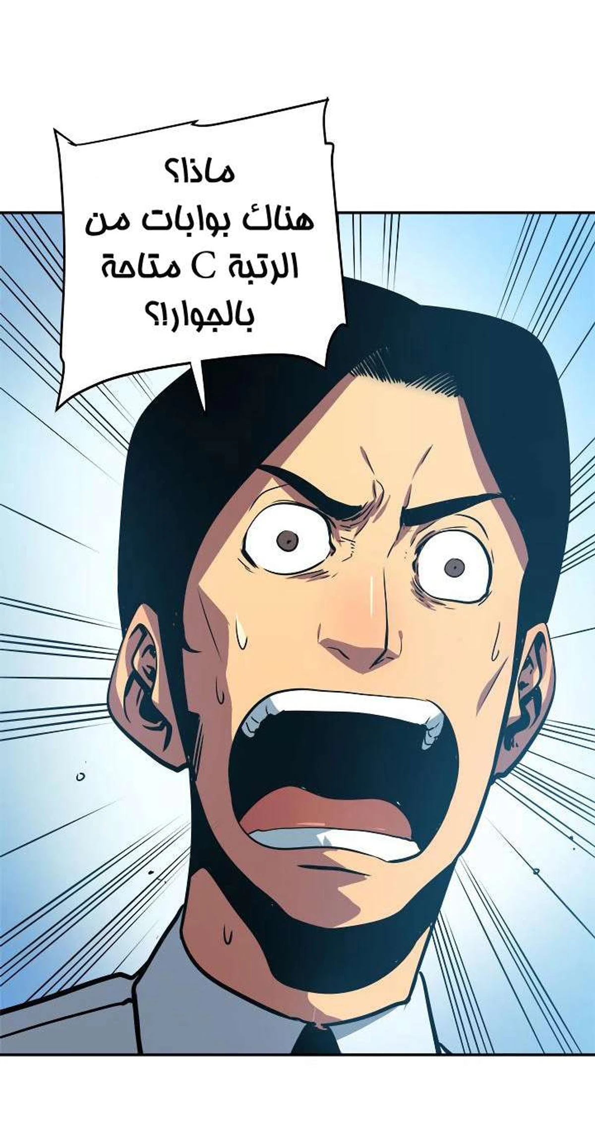 صفحة 53