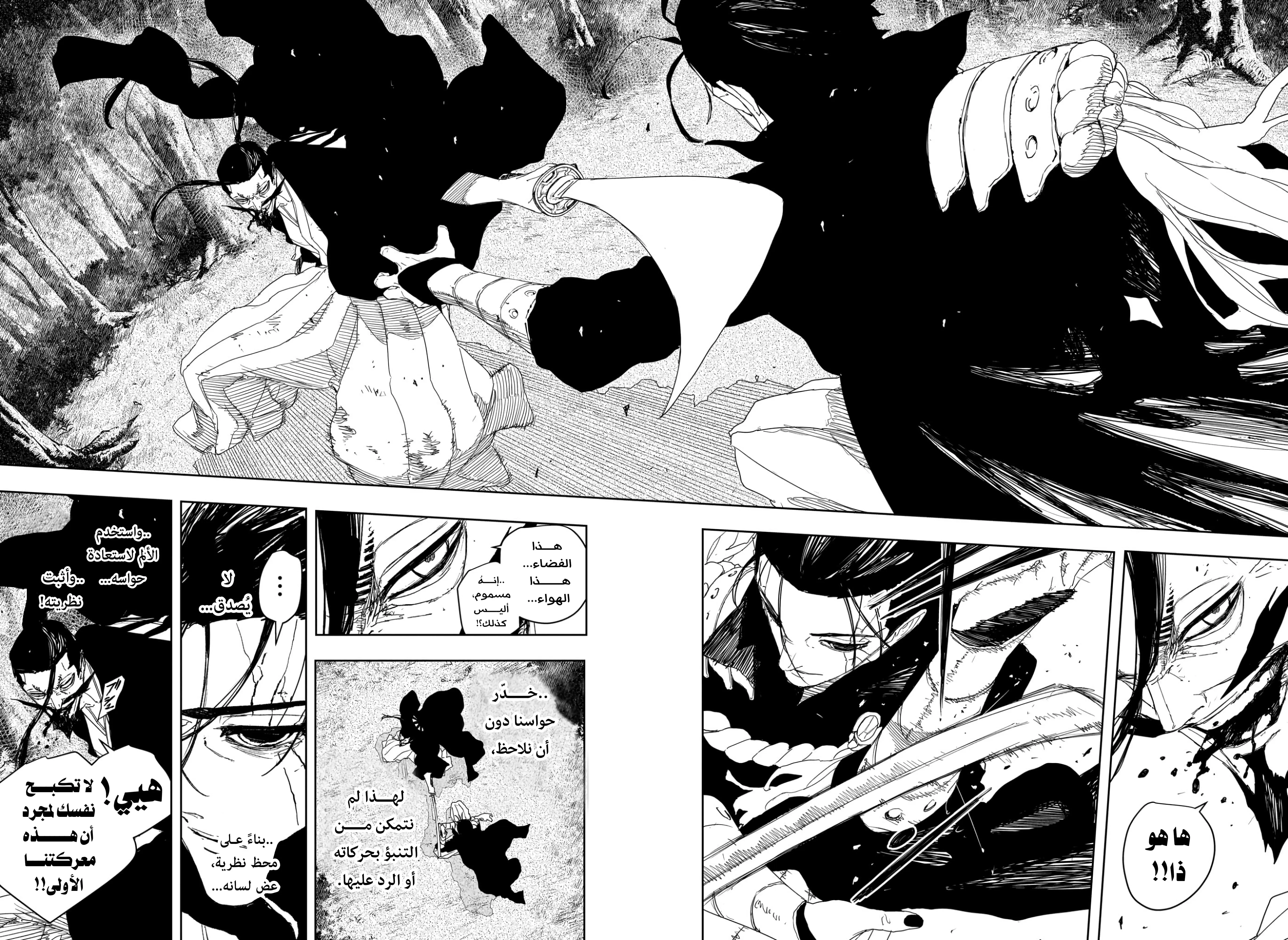 صفحة 9